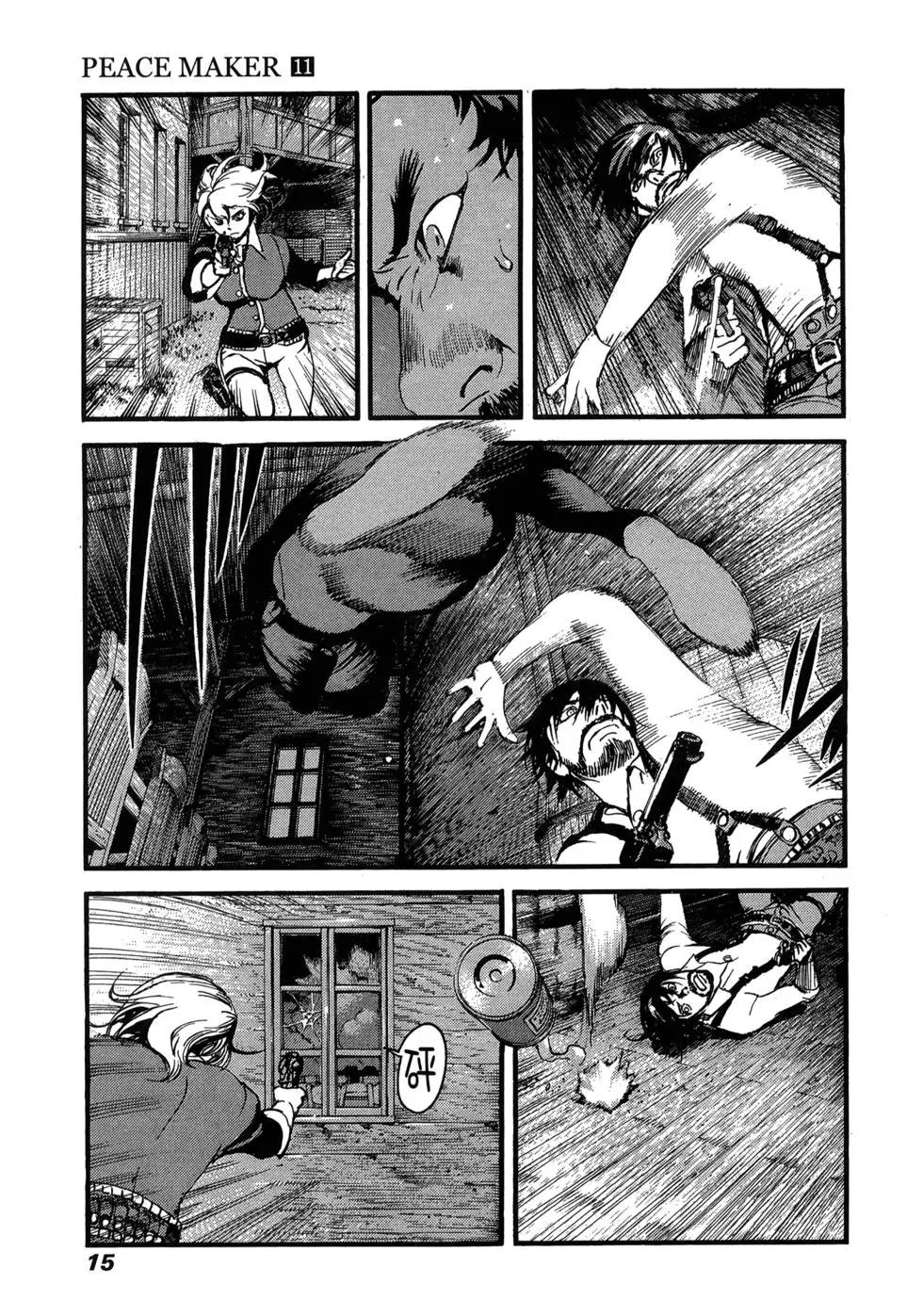 第11卷16