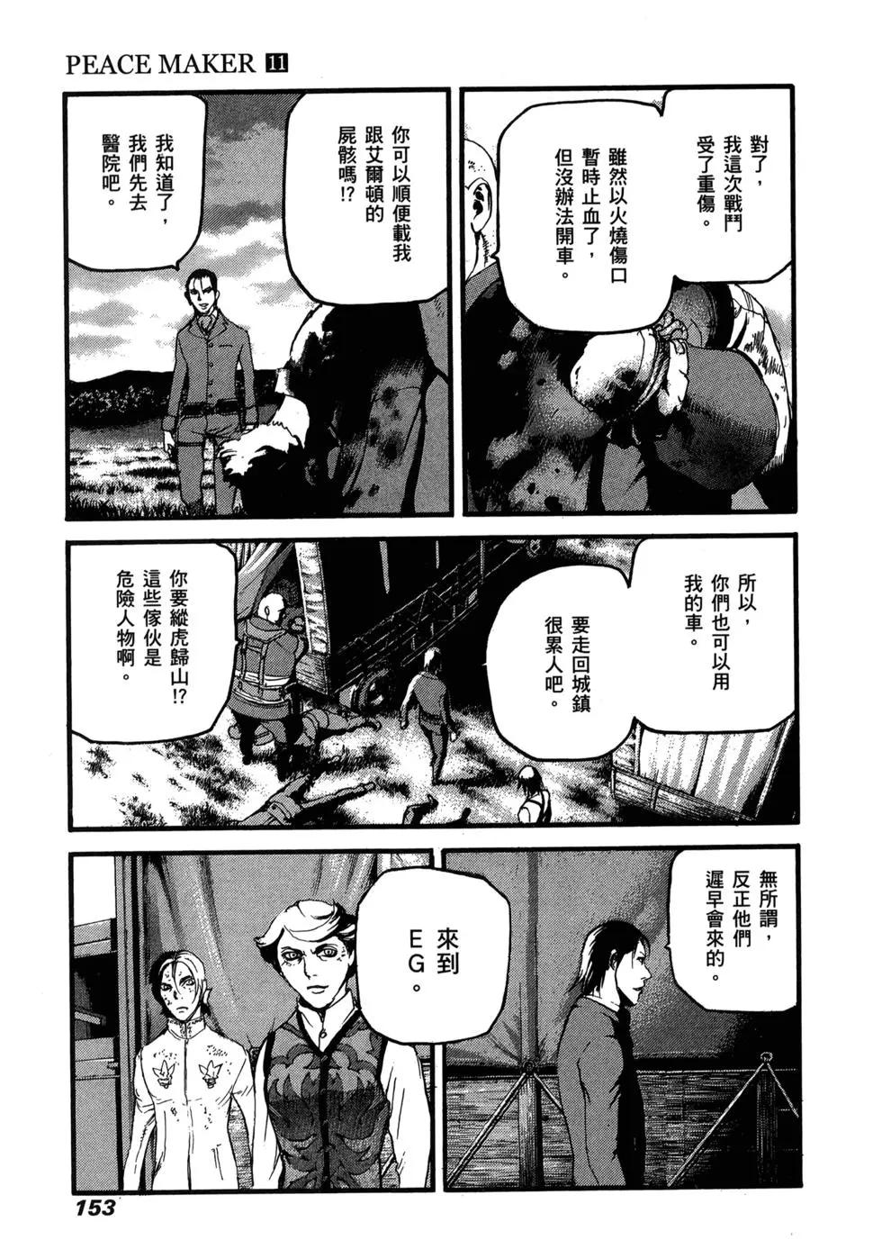 第11卷160