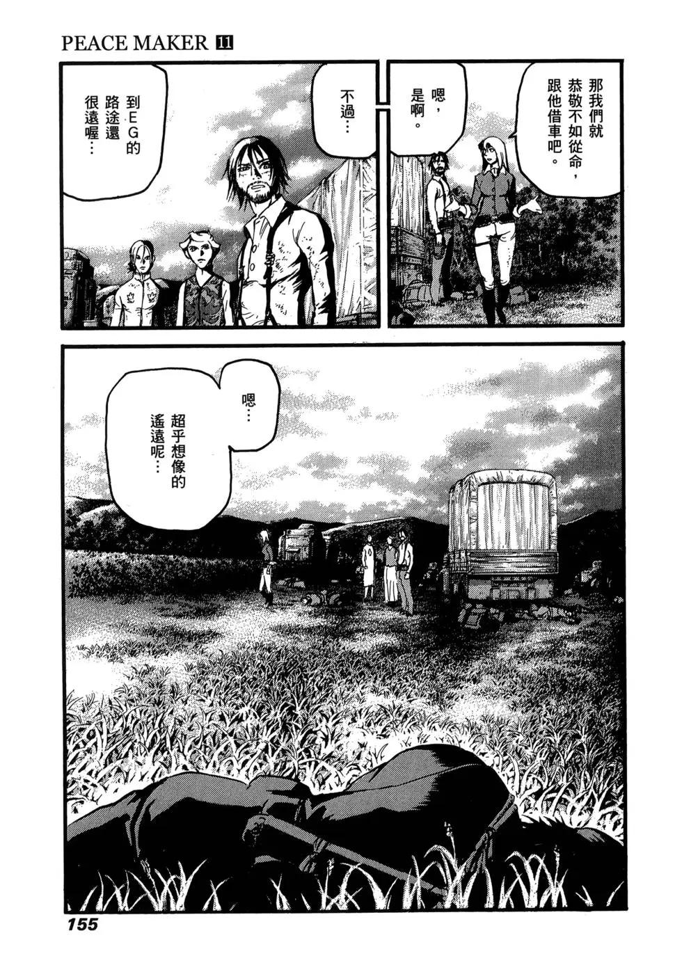 第11卷162