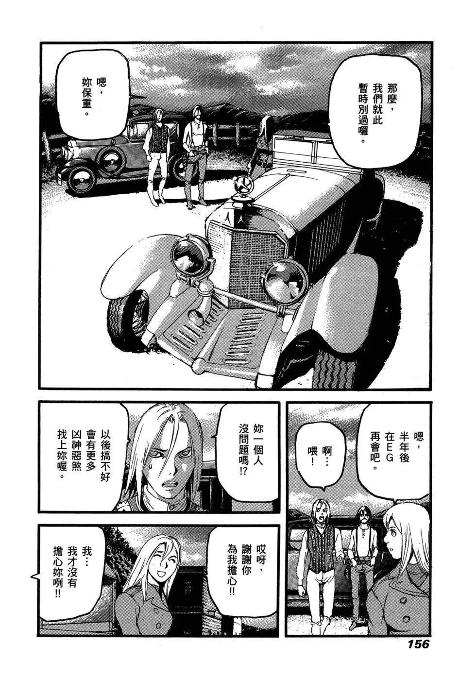 第11卷163