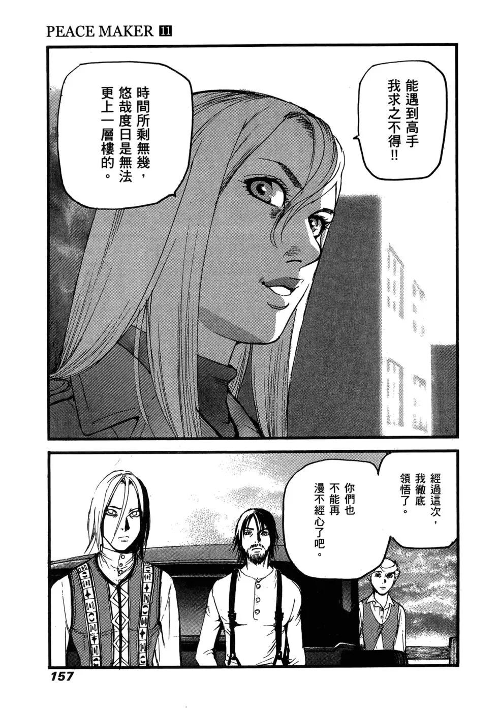 第11卷164