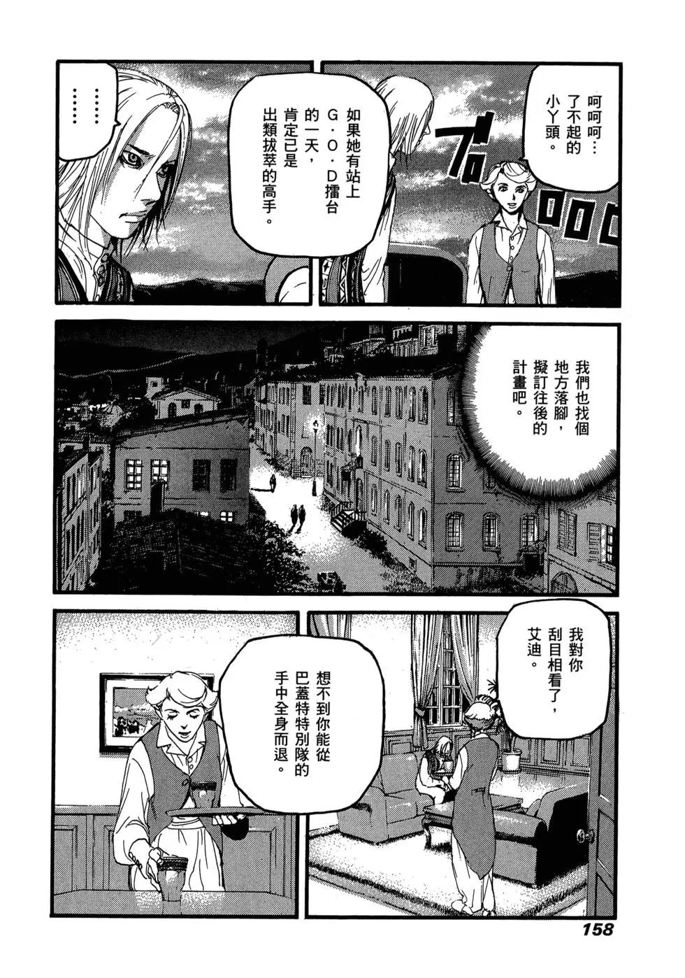 第11卷165
