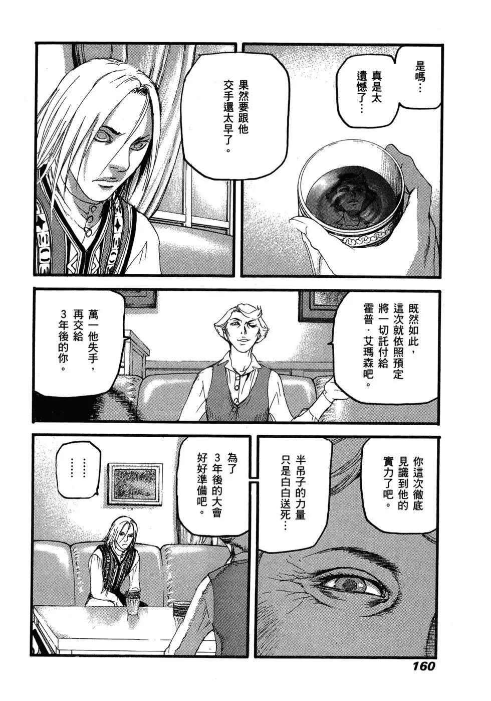 第11卷167