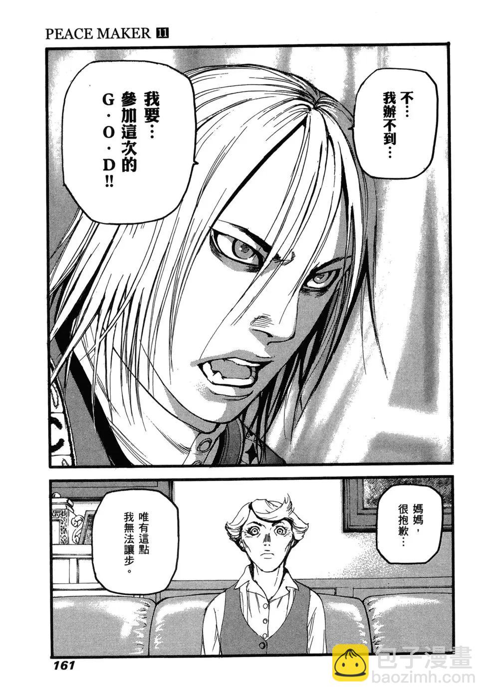 第11卷168