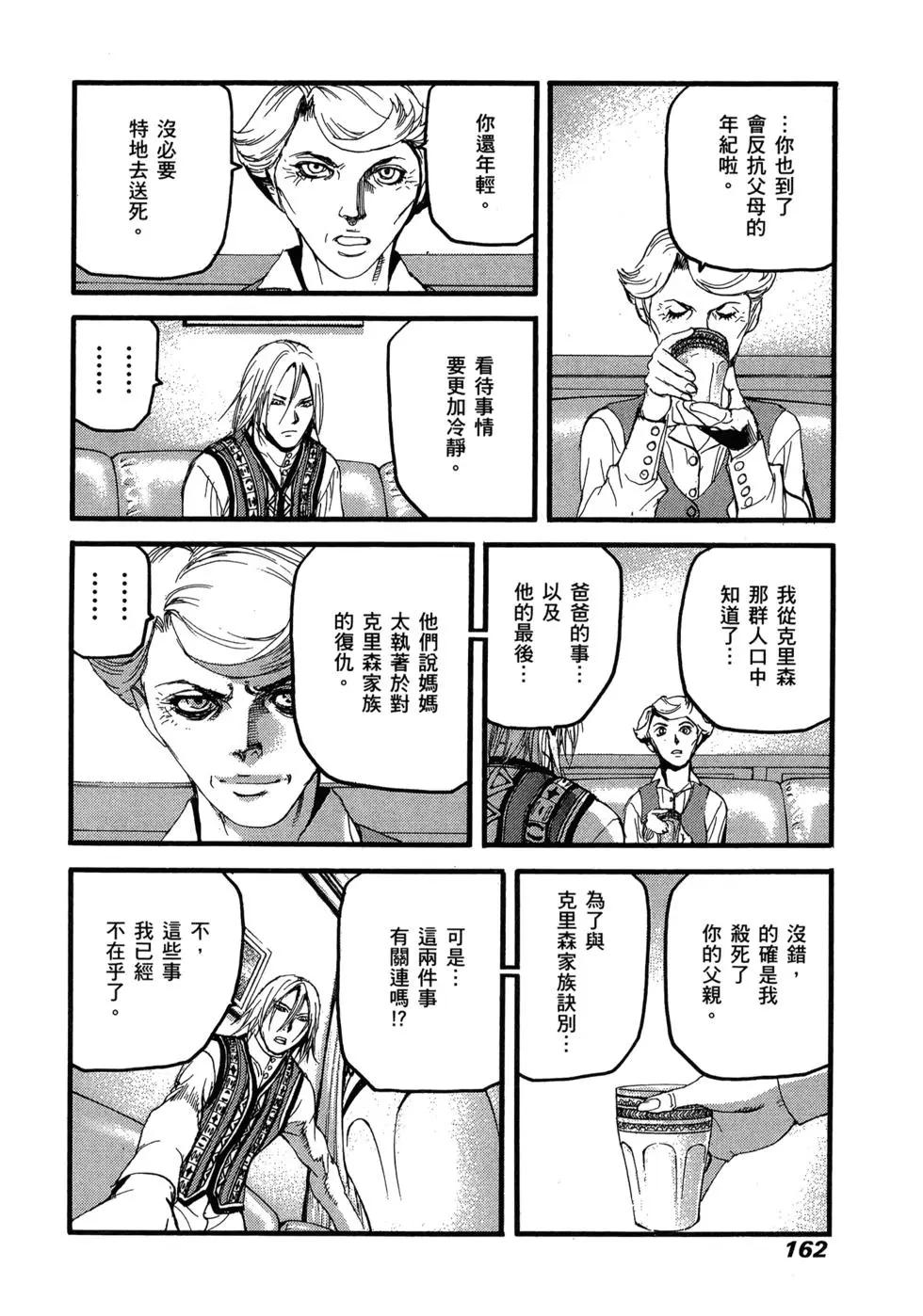第11卷169