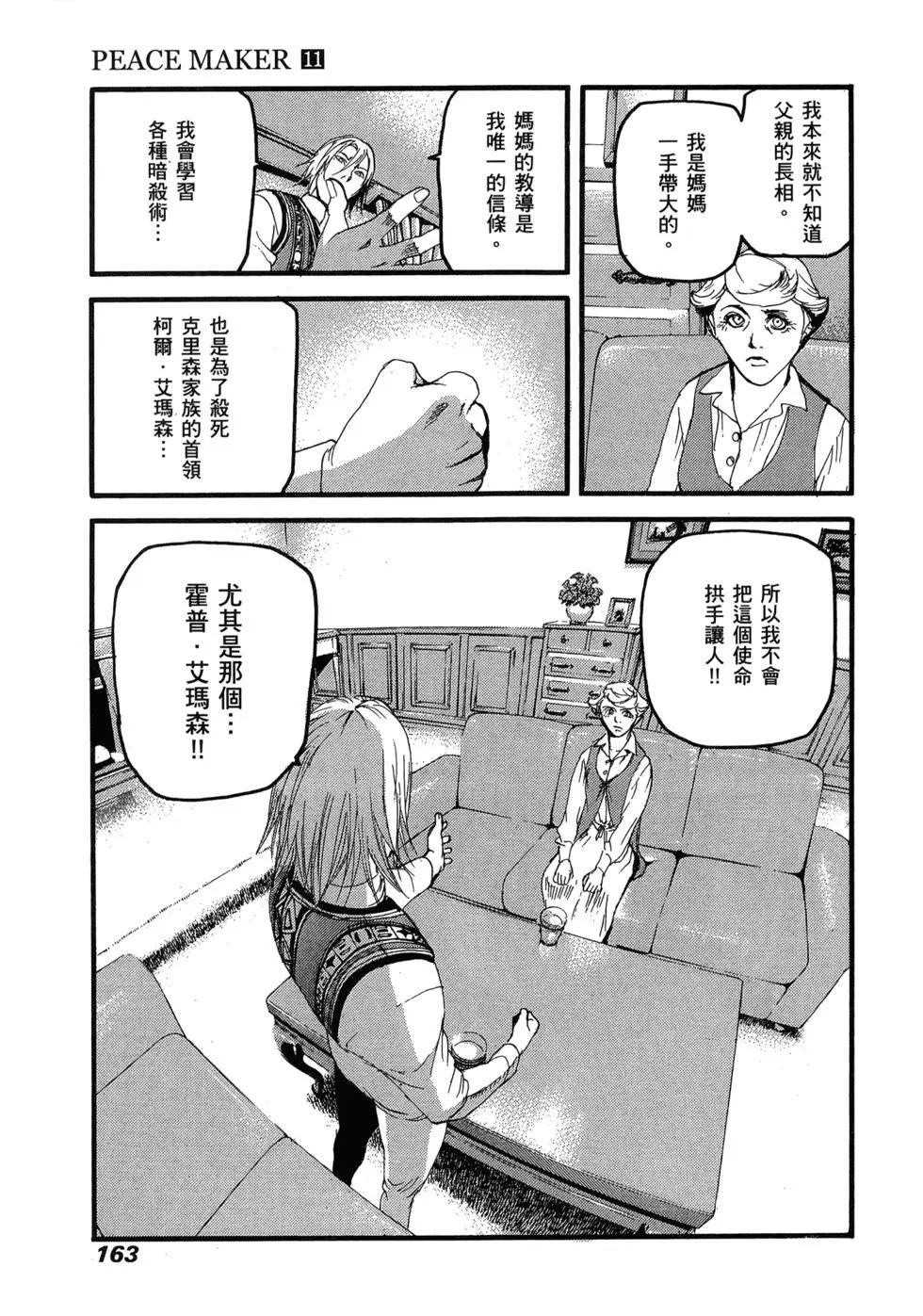 第11卷170