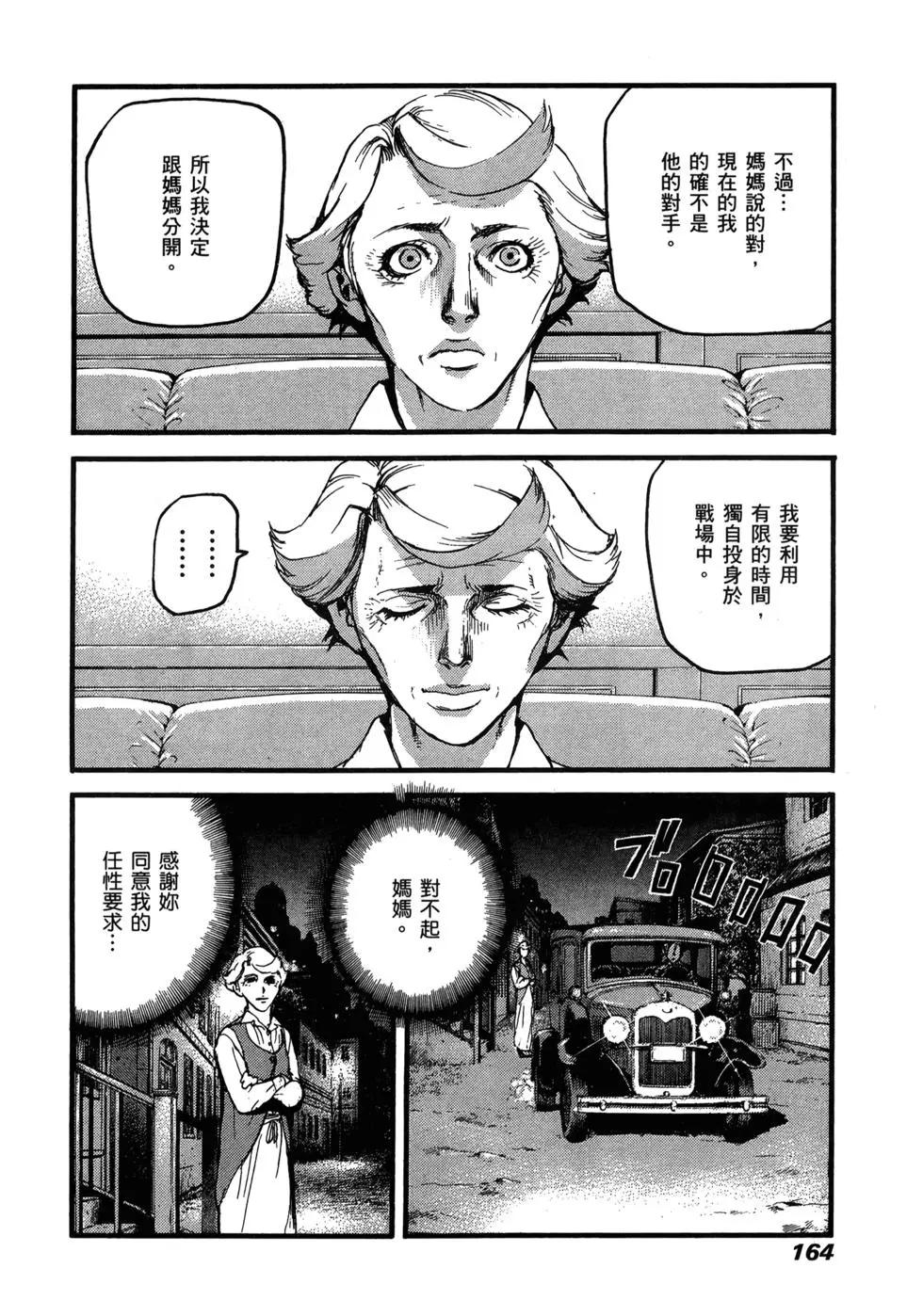 第11卷171