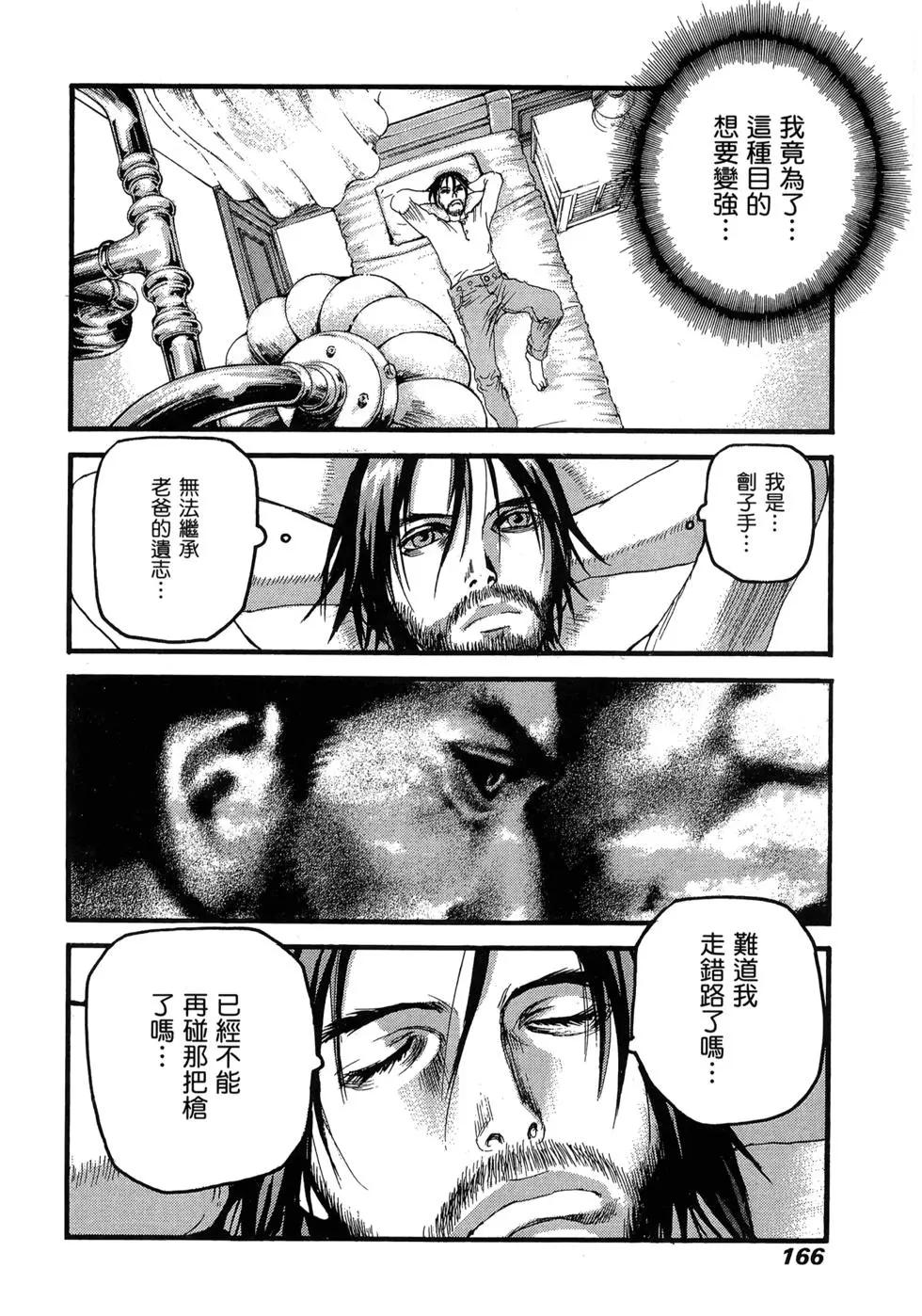 第11卷173