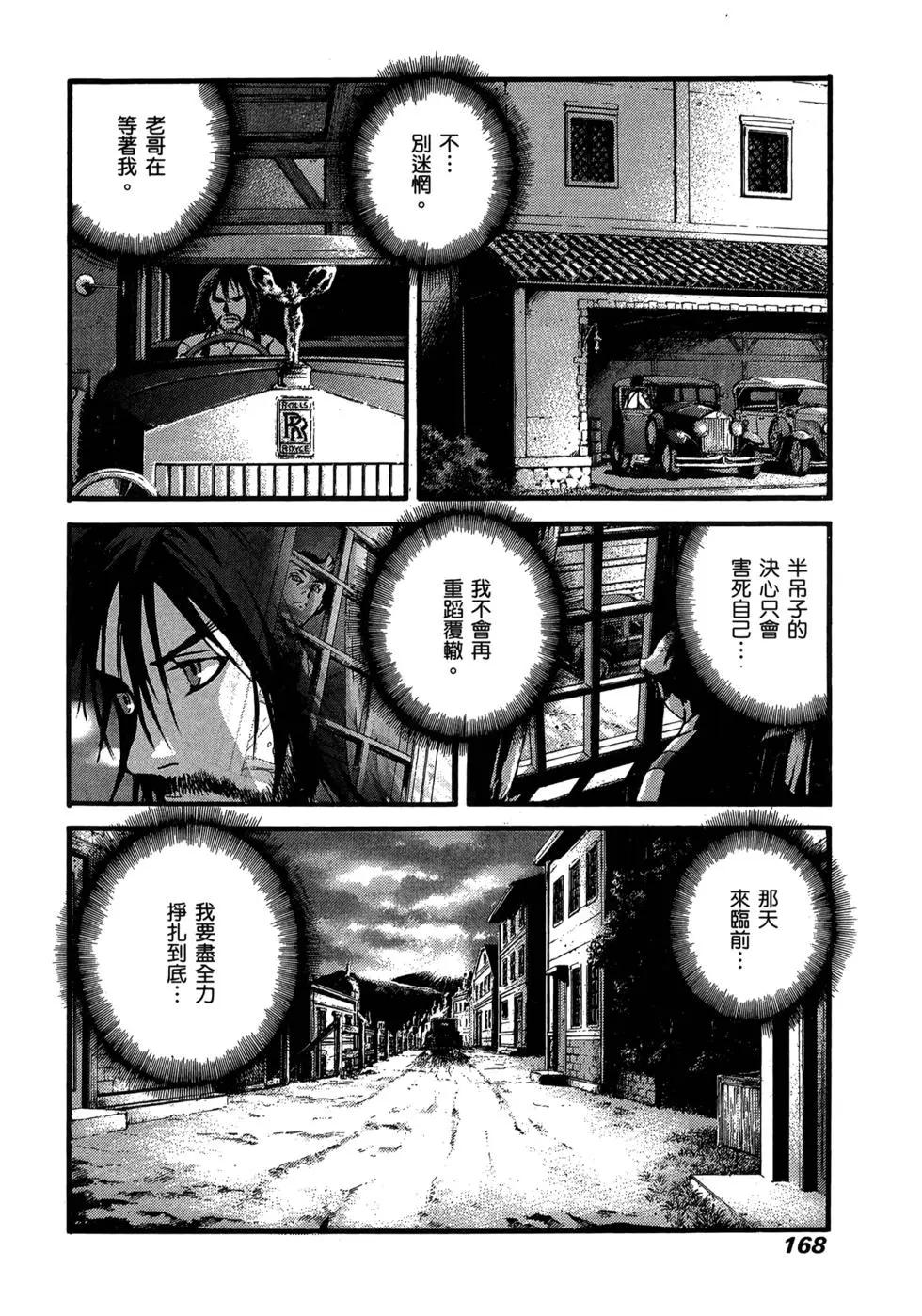 第11卷175
