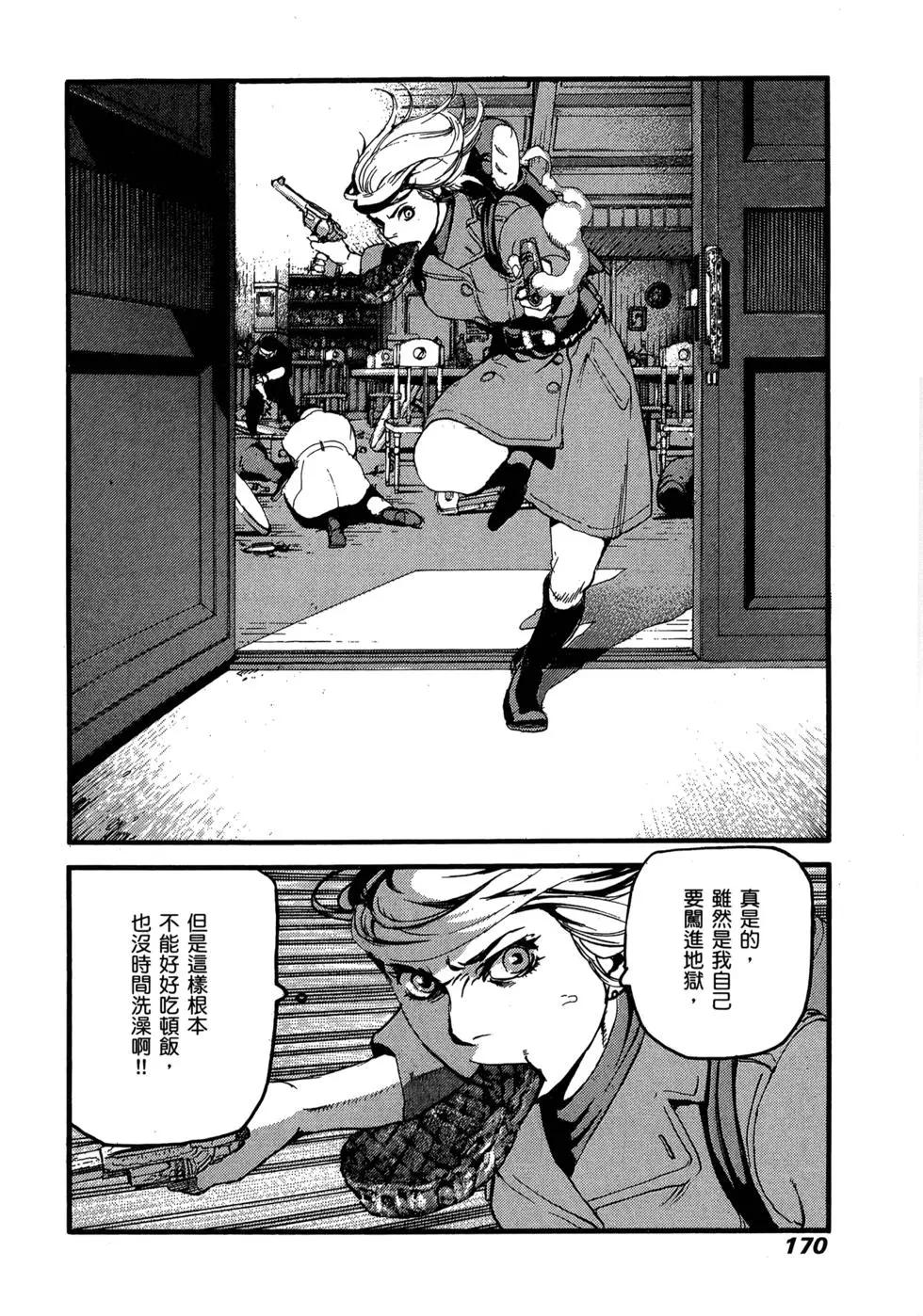 第11卷177