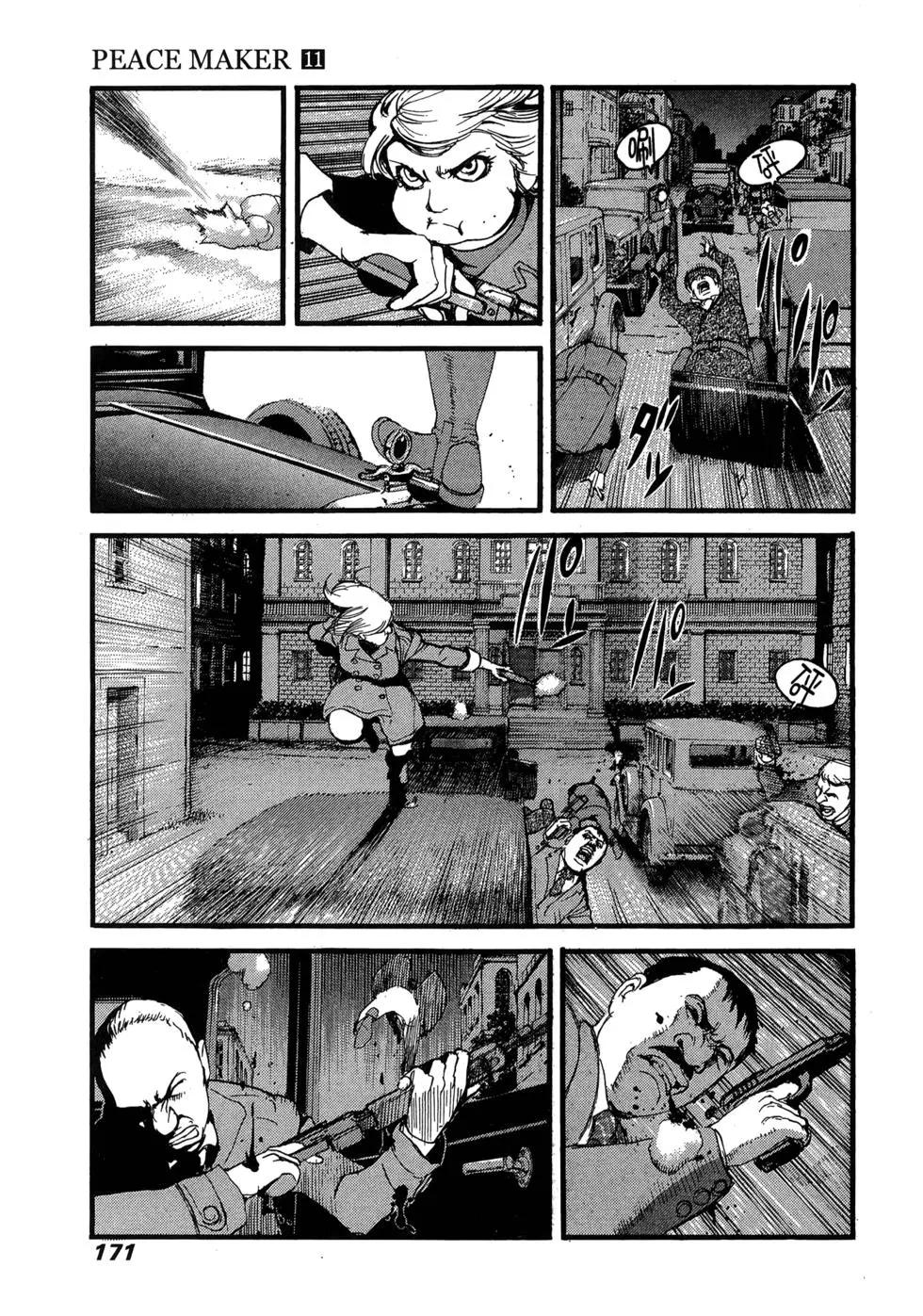 第11卷178