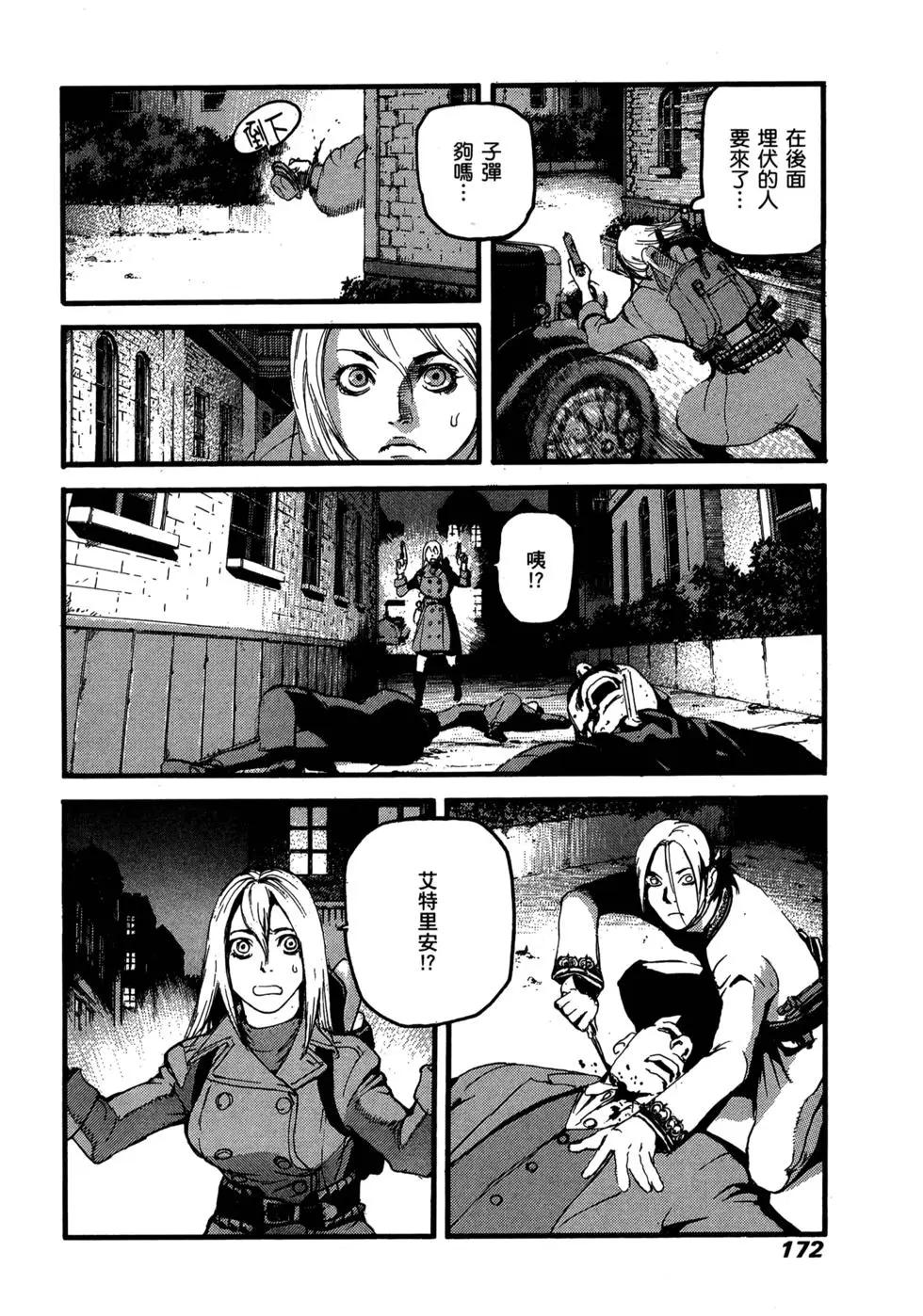 第11卷179