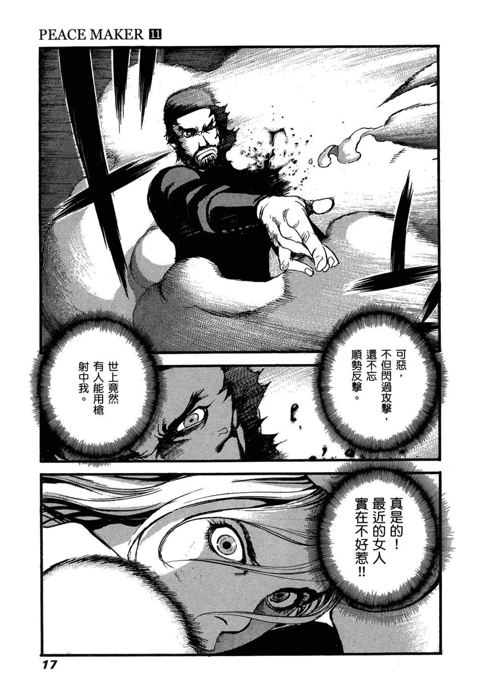 第11卷18