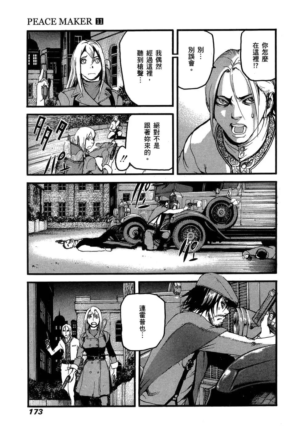 第11卷180