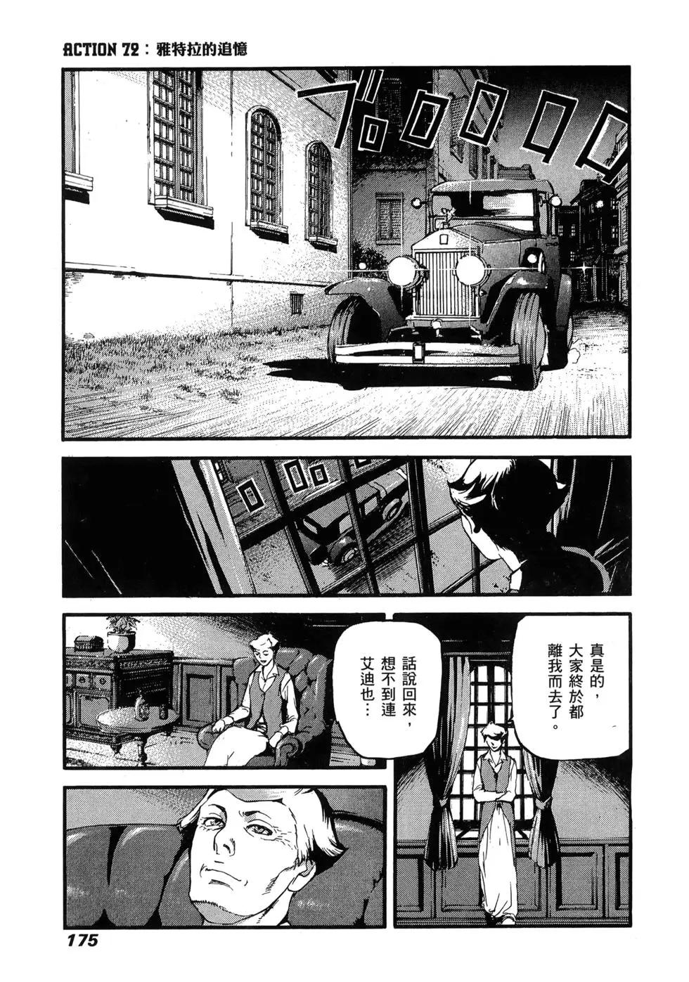 第11卷182