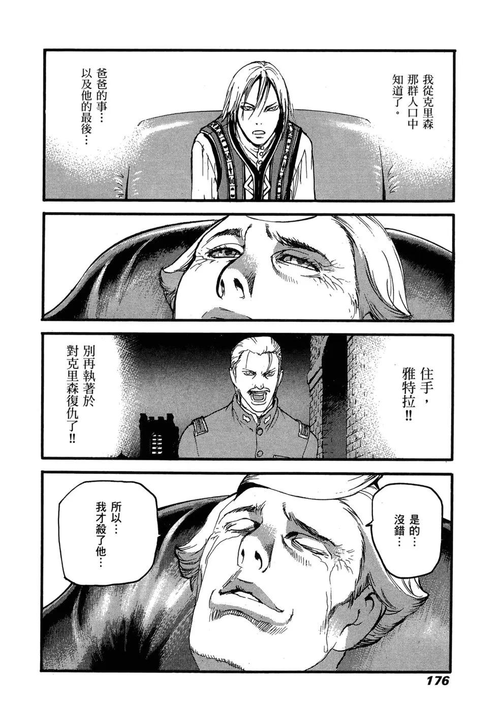 第11卷183