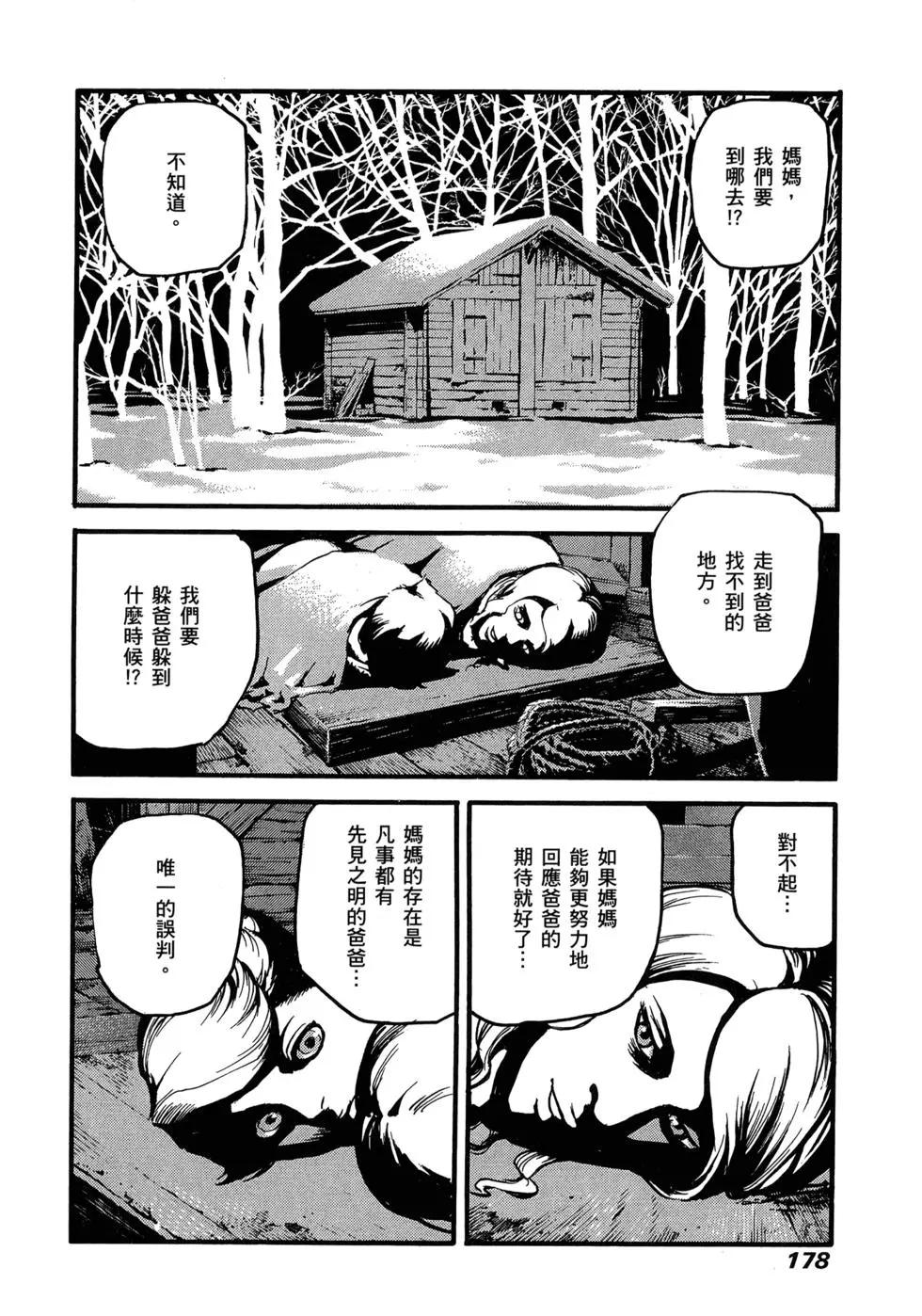 第11卷185
