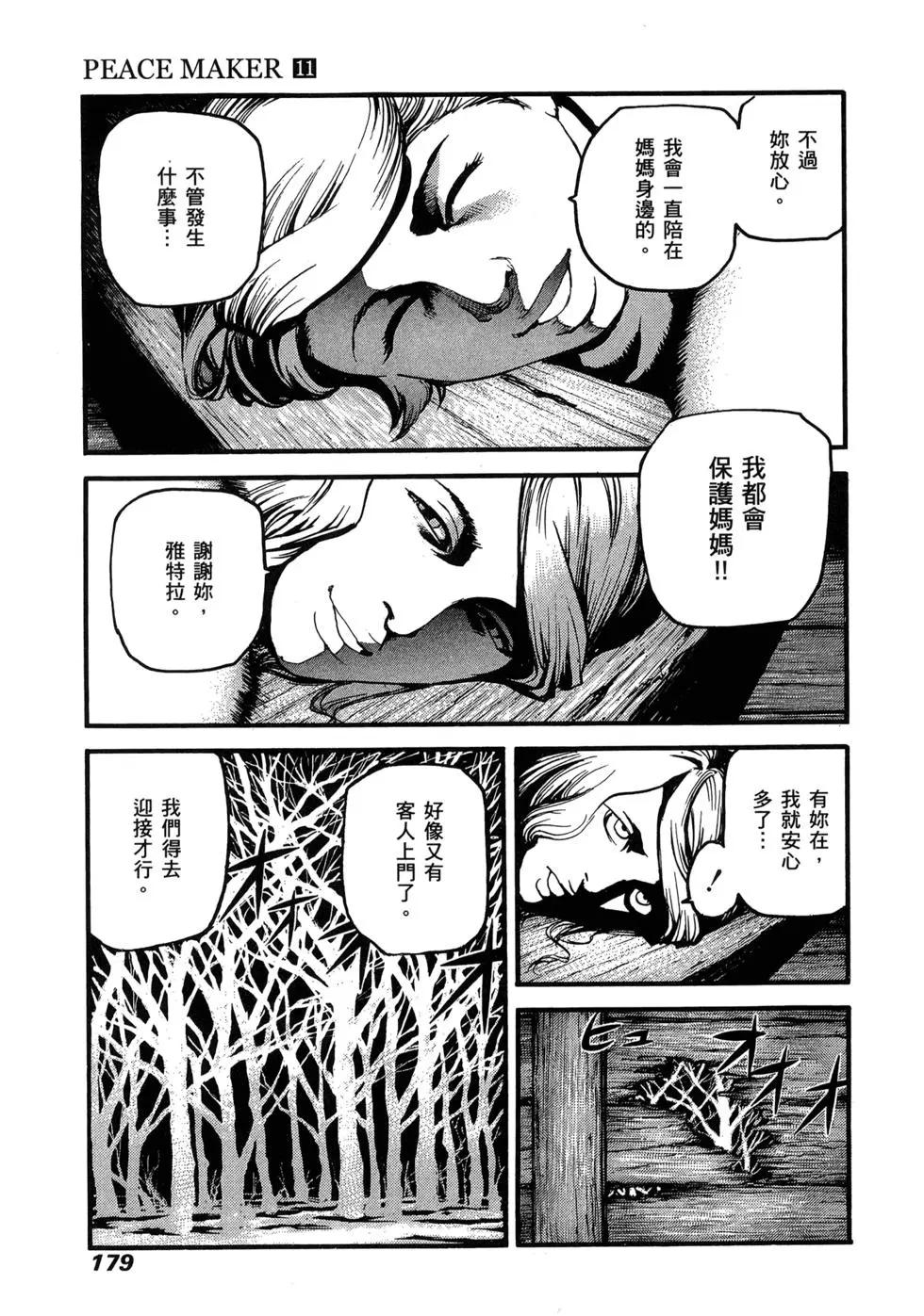 第11卷186