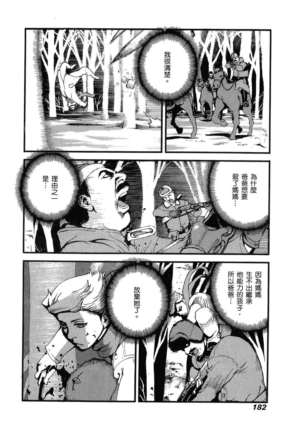 第11卷188