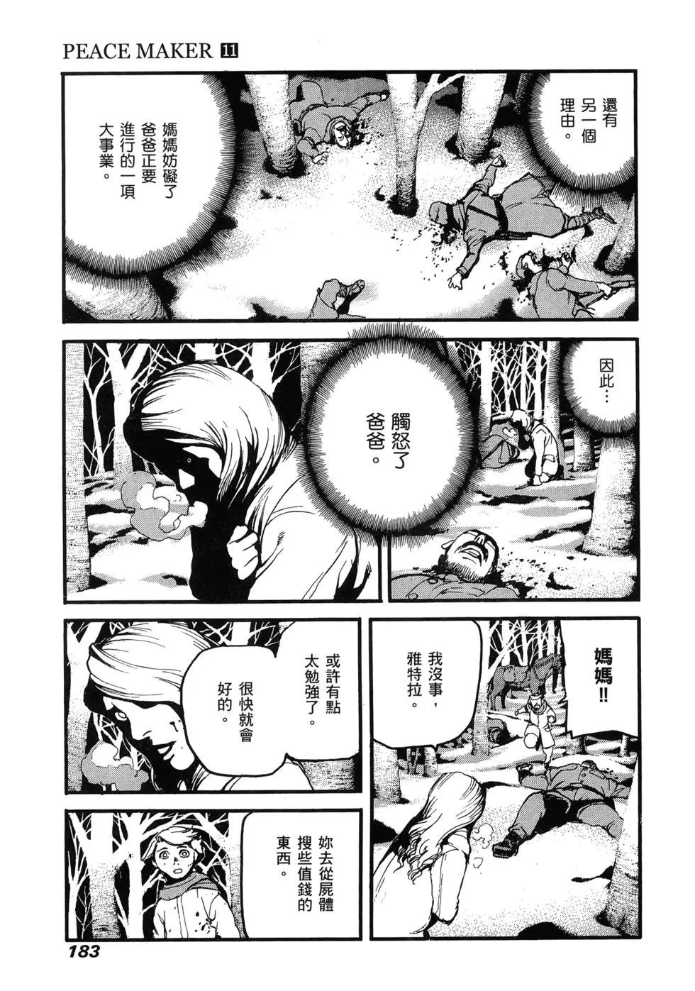 第11卷189