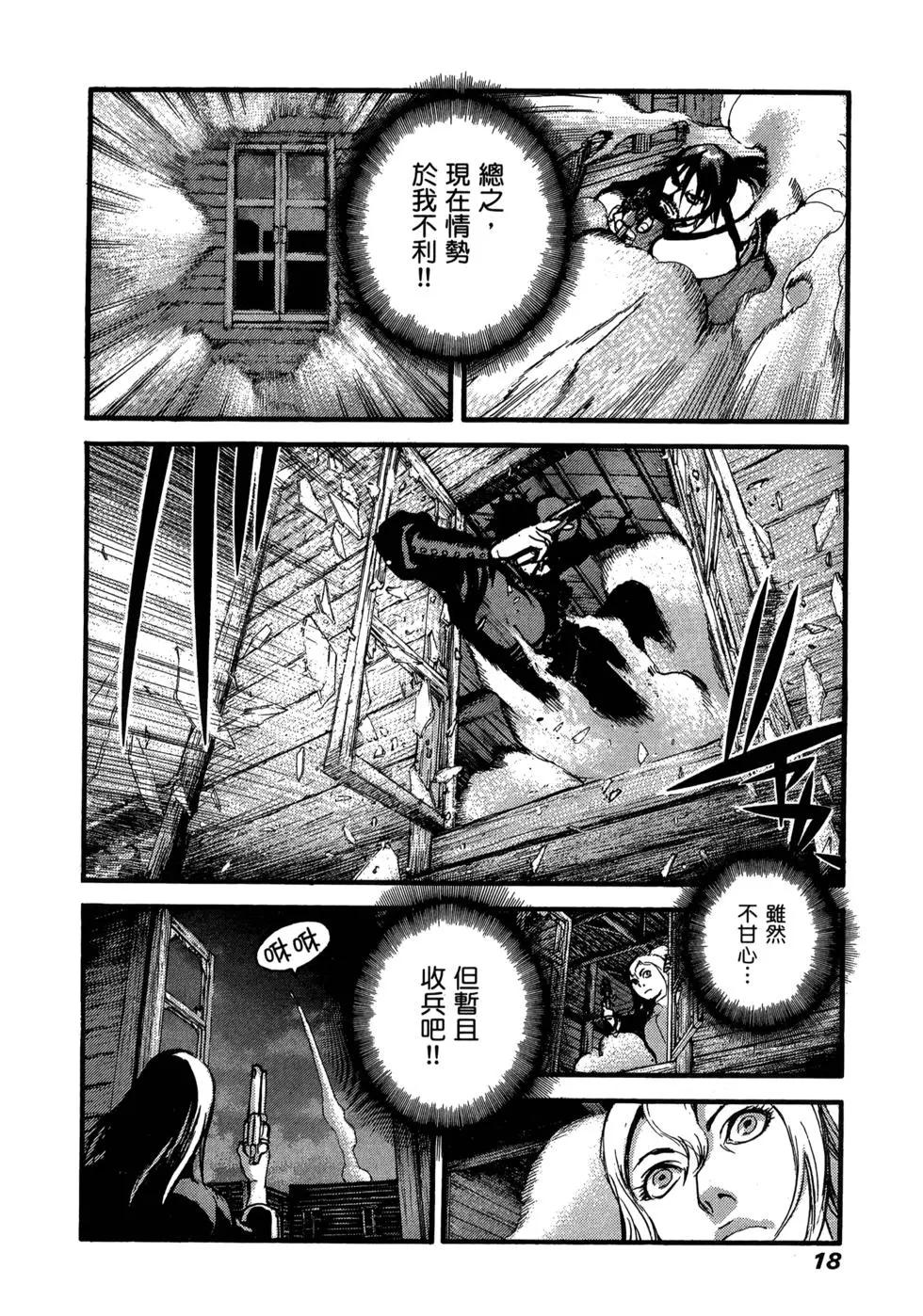 第11卷19