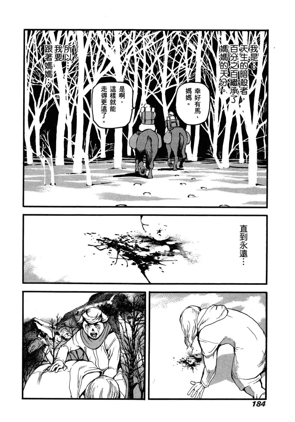 第11卷190