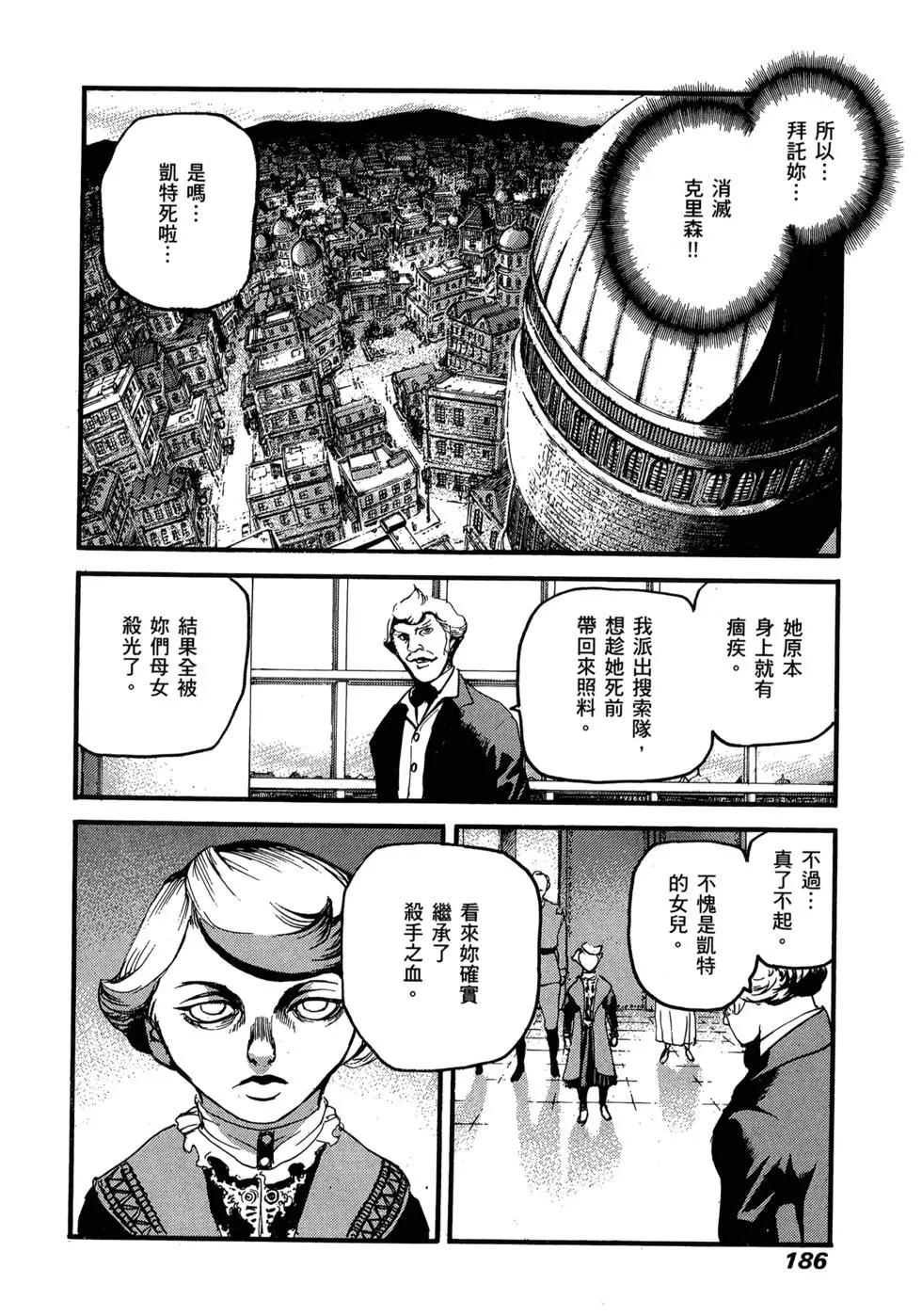第11卷192