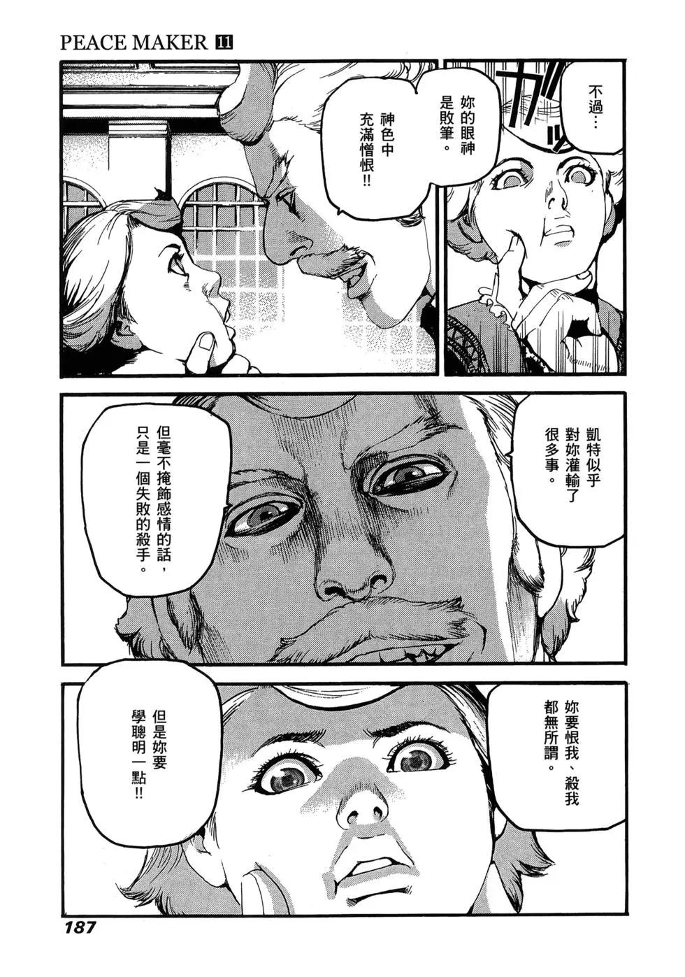 第11卷193
