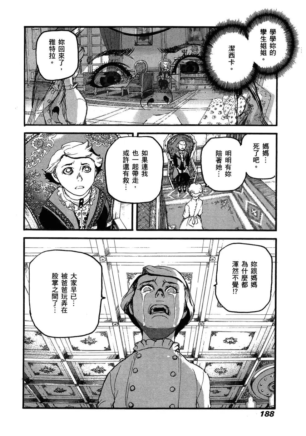 第11卷194
