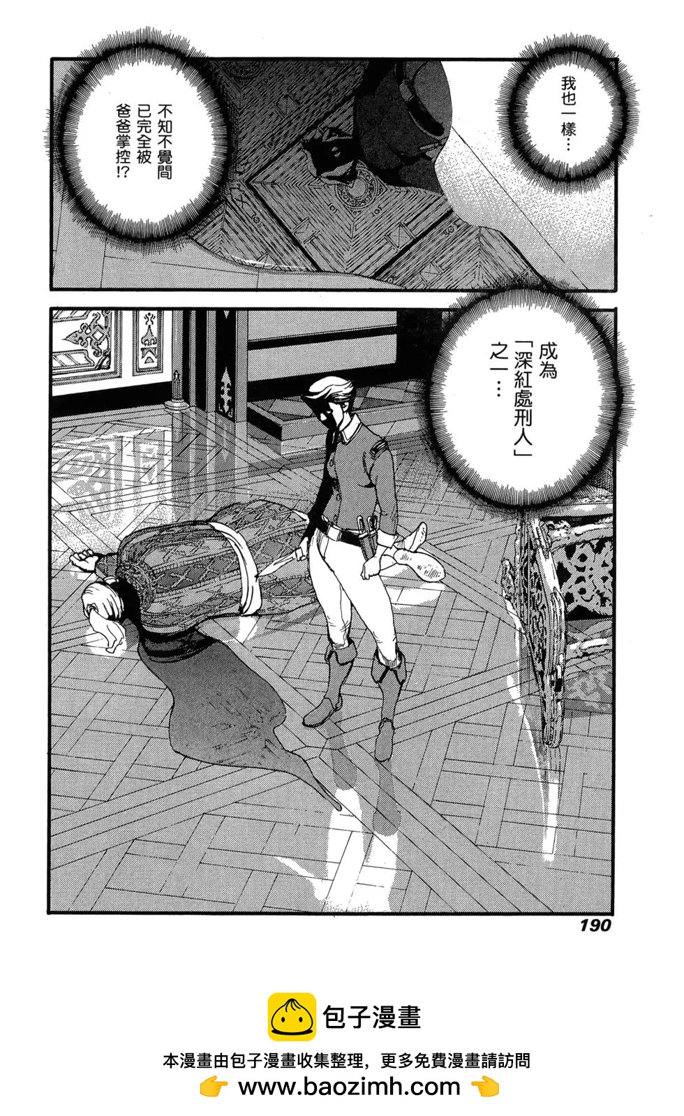 第11卷196