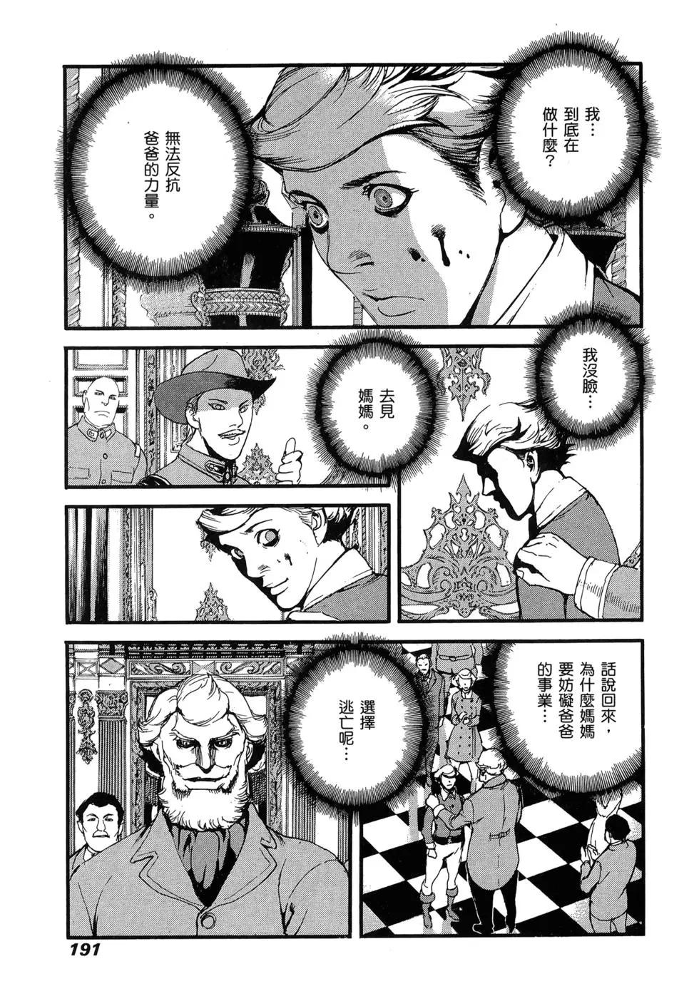 第11卷197