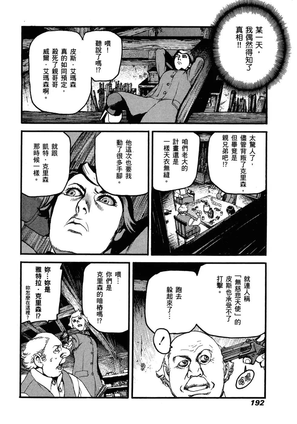 第11卷198