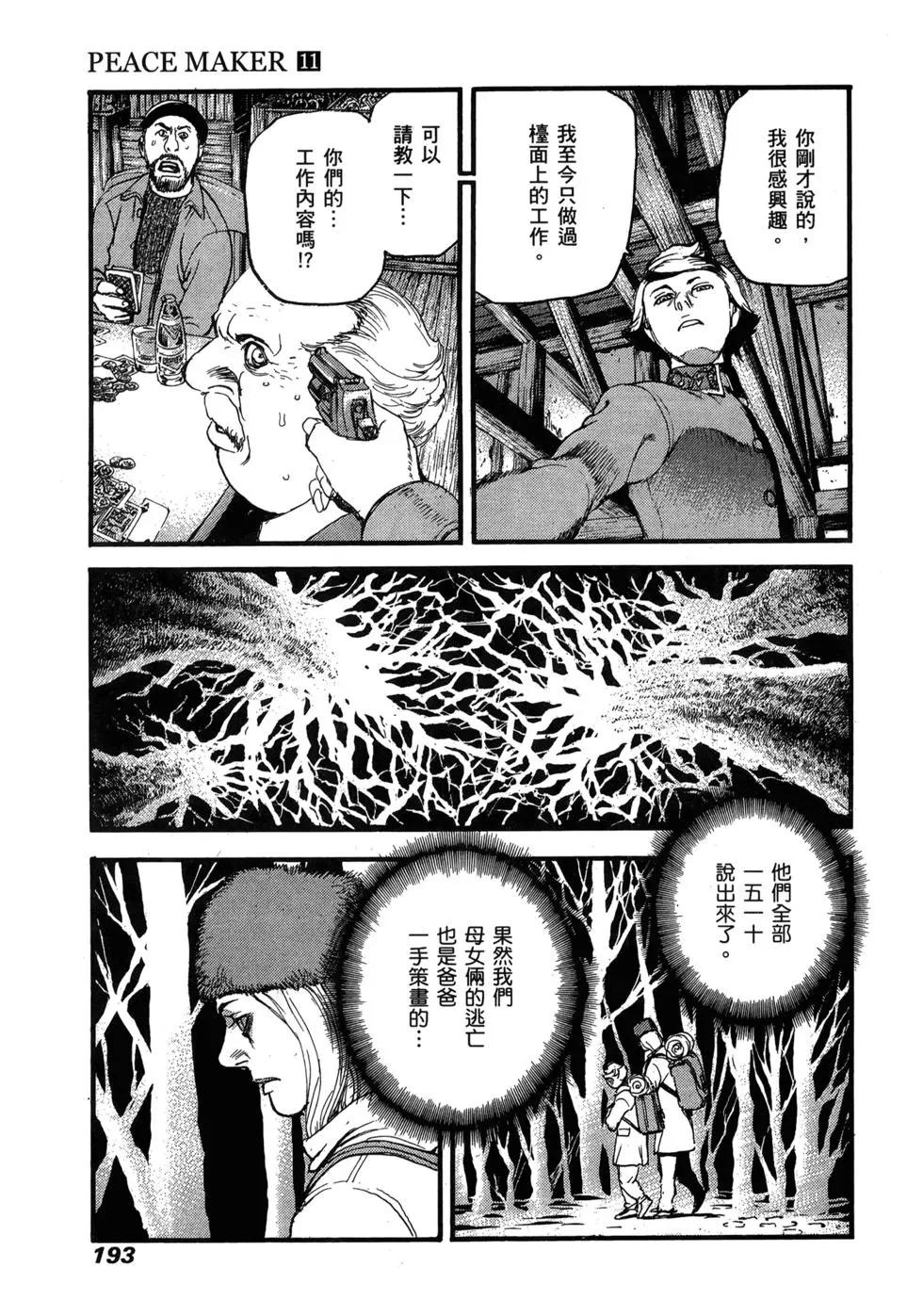 第11卷199