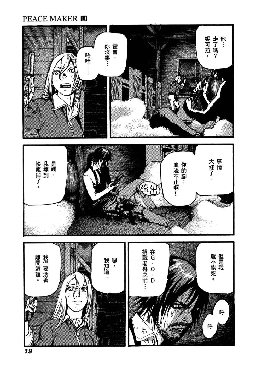 第11卷20