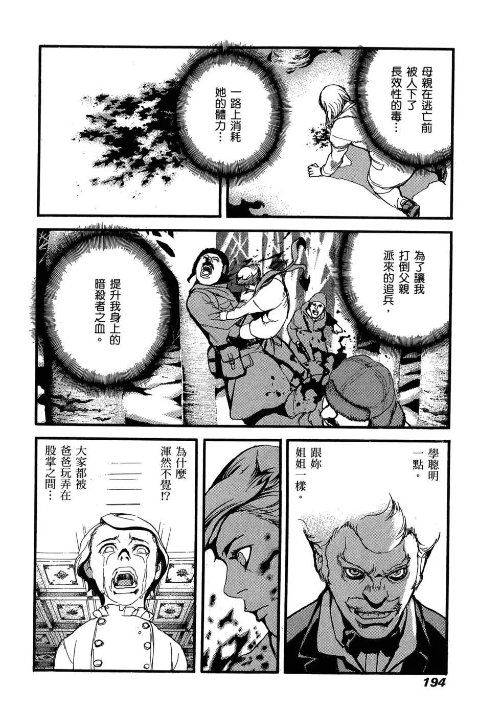 第11卷200