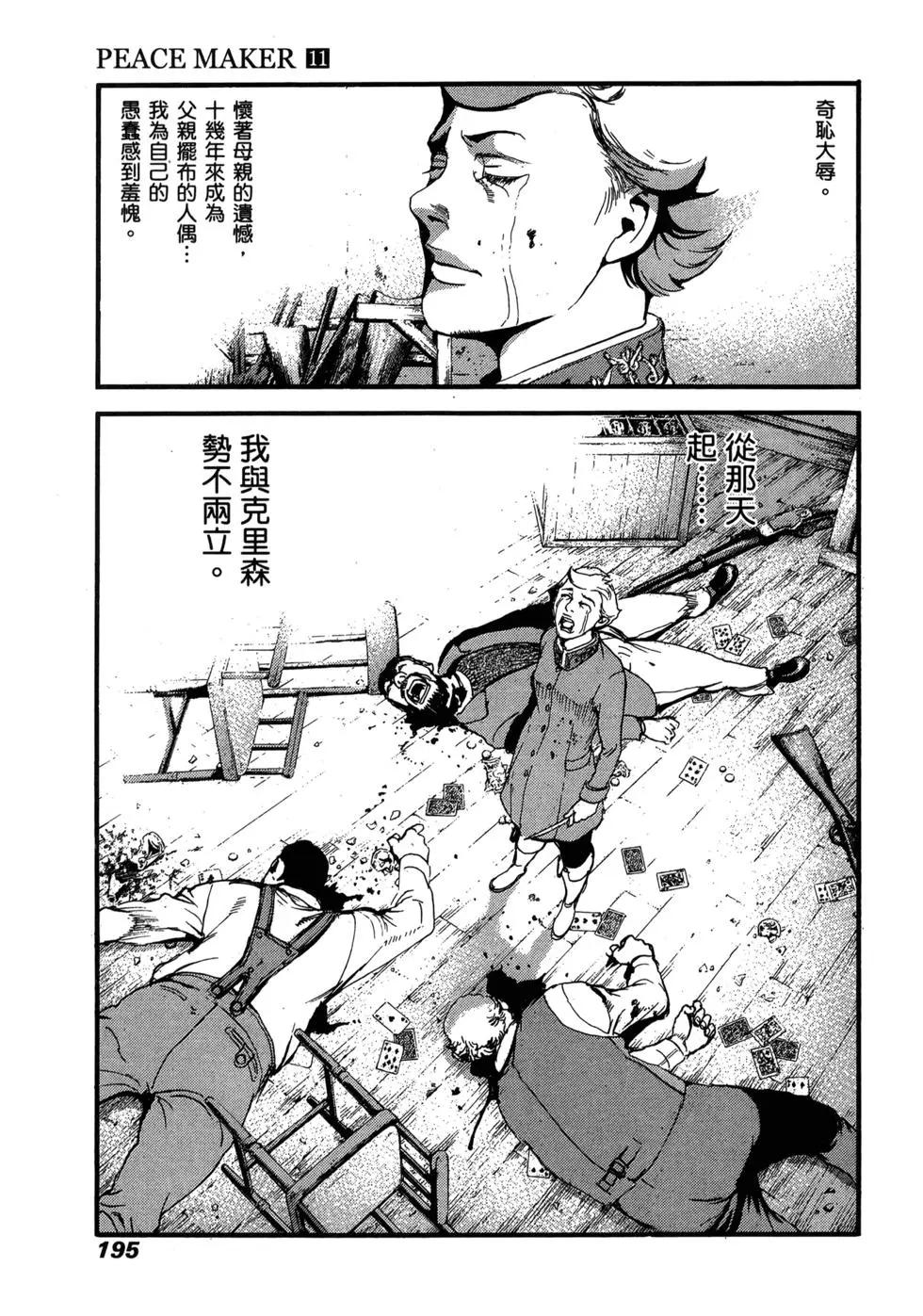 第11卷201