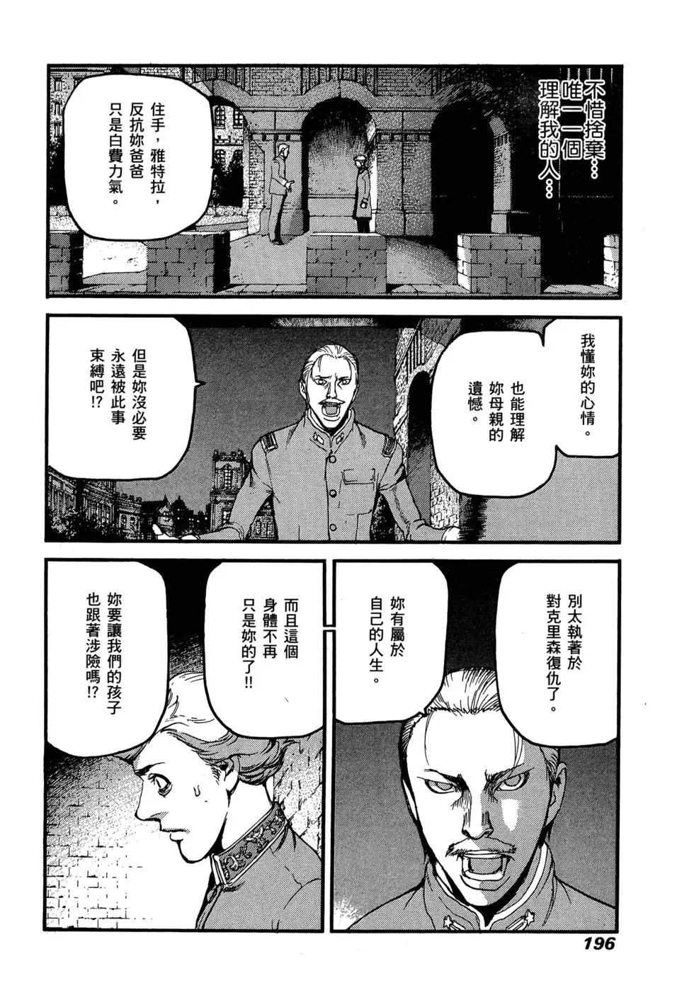 第11卷202