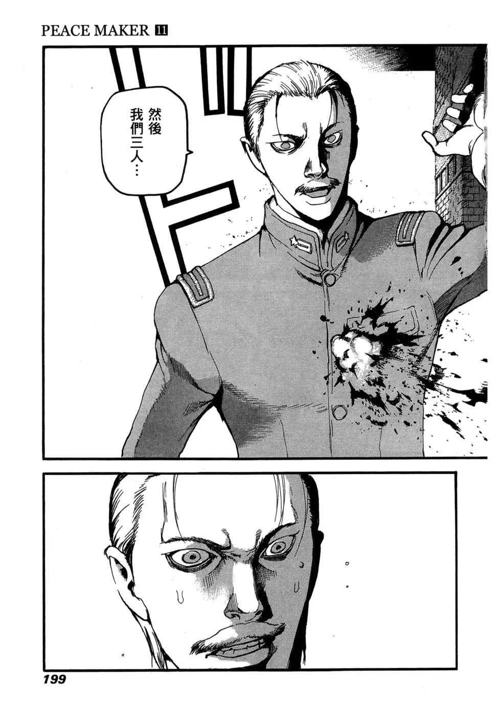 第11卷205