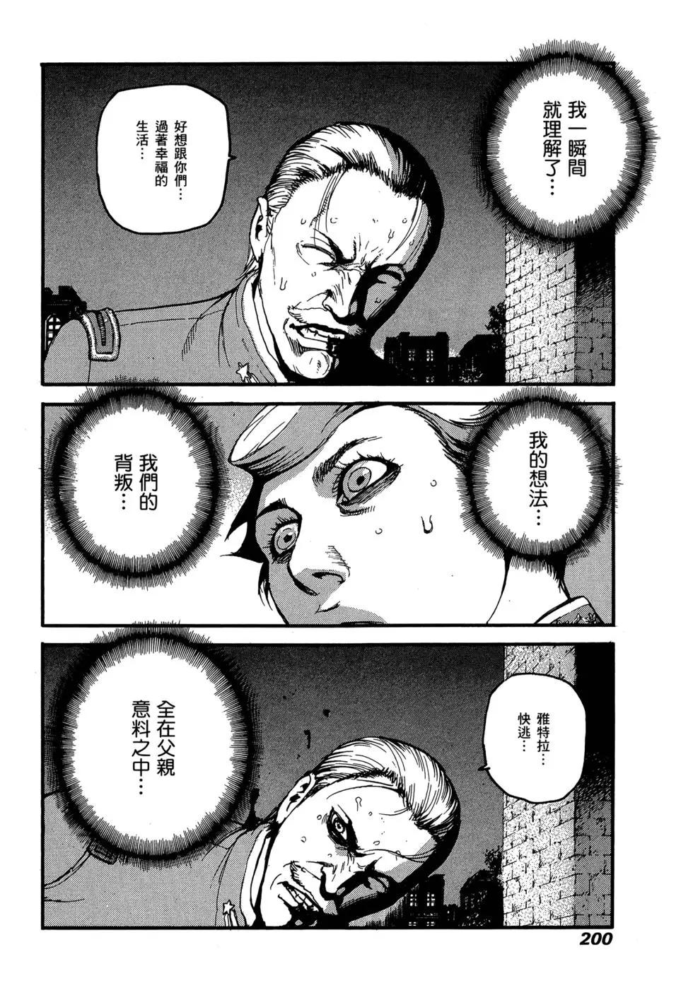 第11卷206