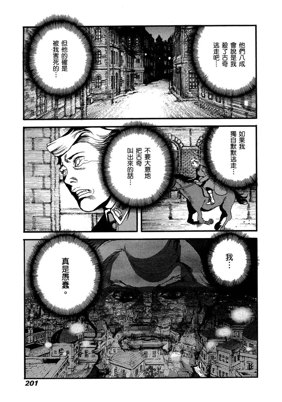 第11卷207