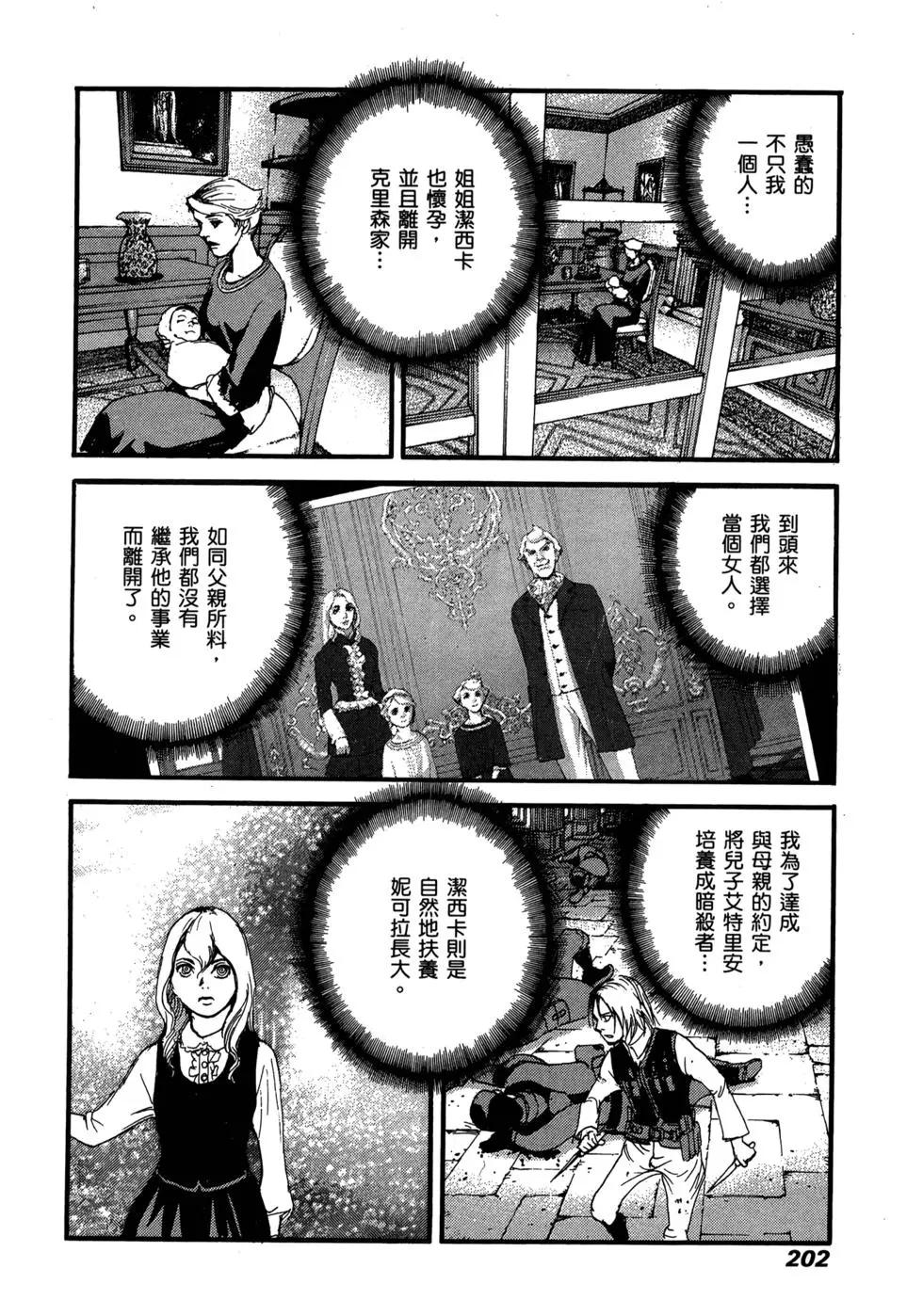 第11卷208