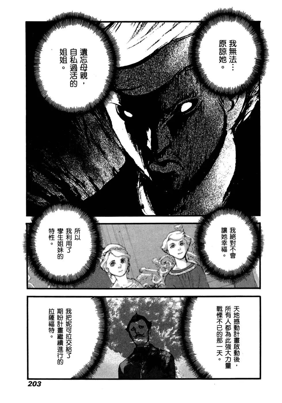 第11卷209