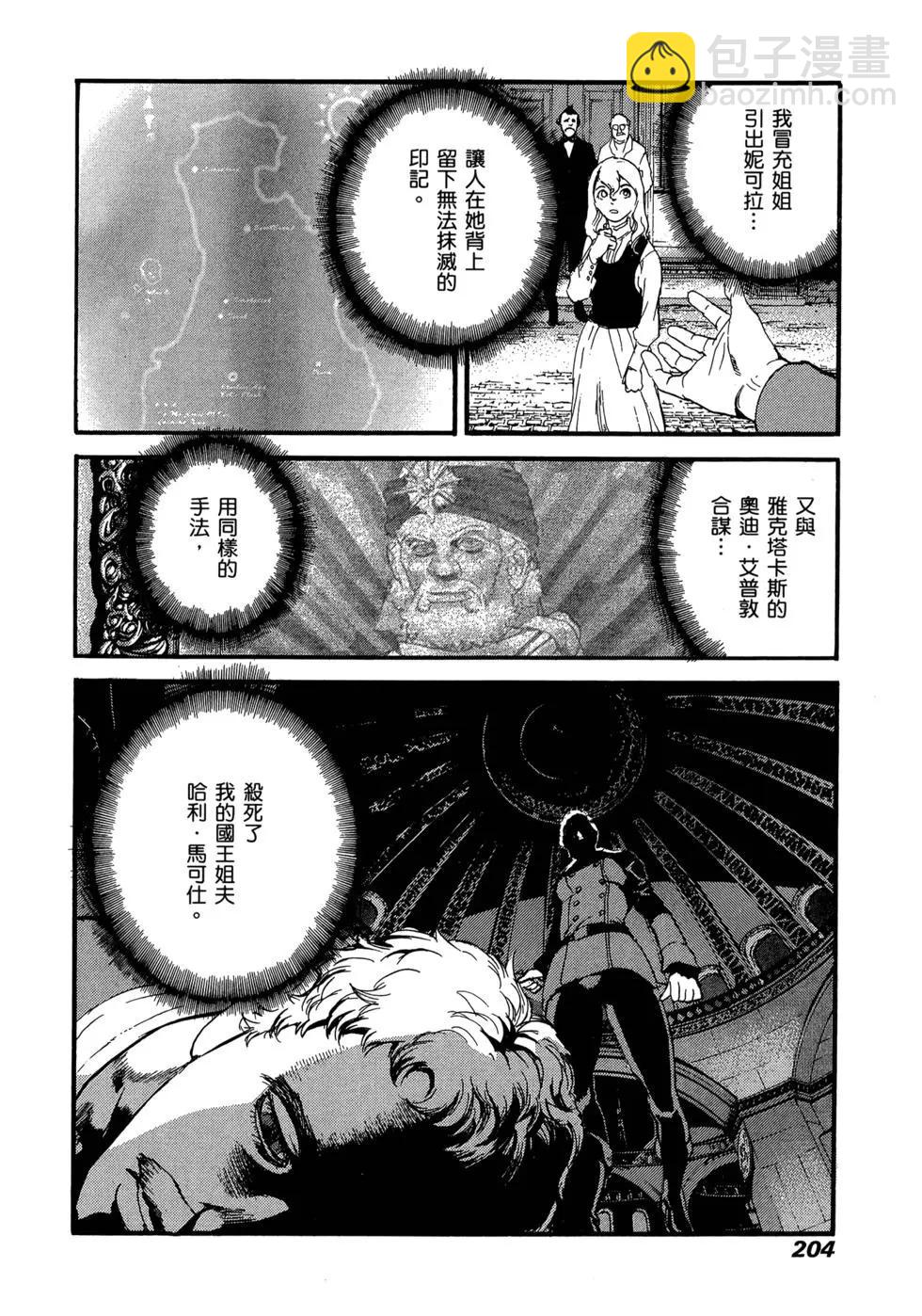 第11卷210