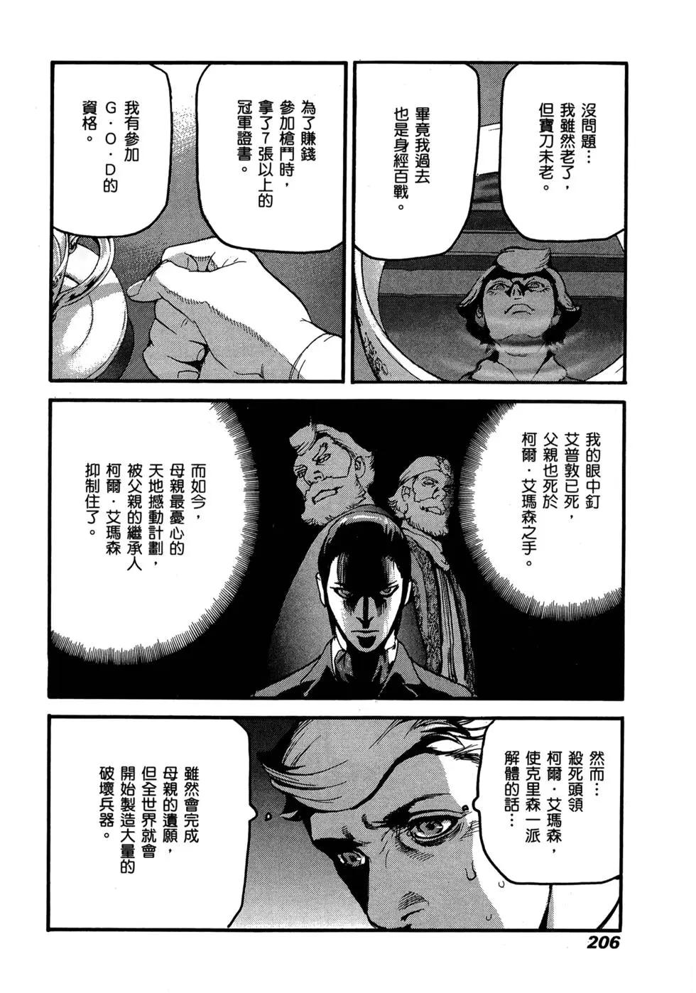 第11卷216