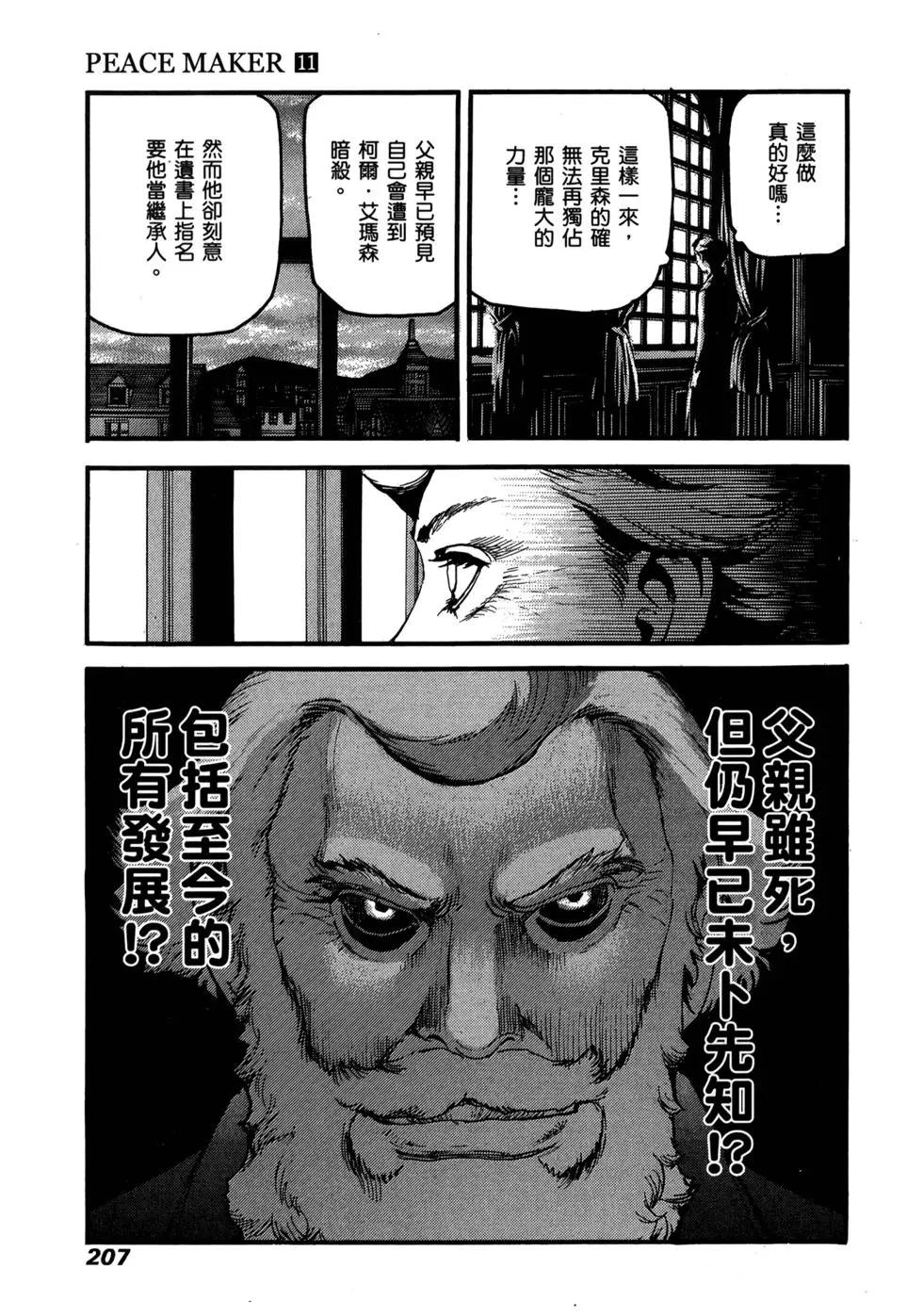 第11卷217