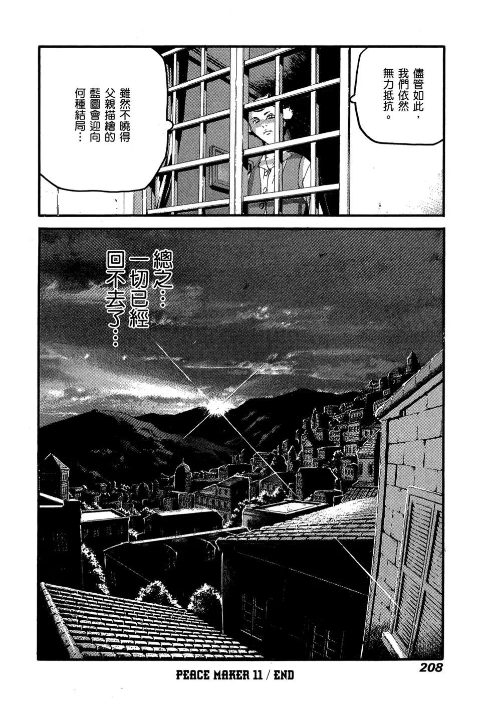 第11卷218