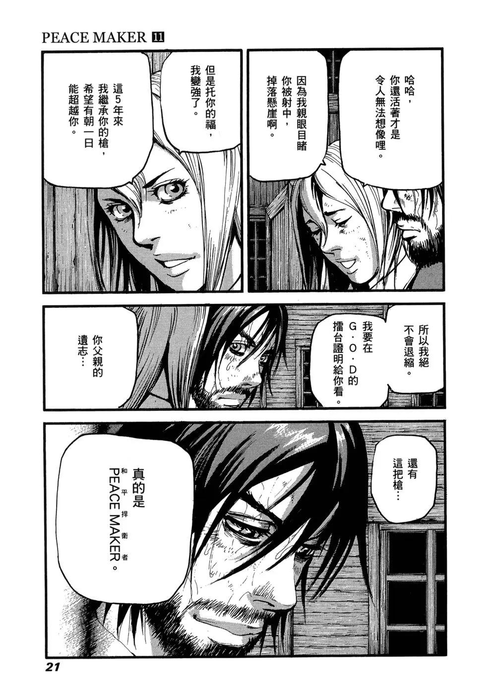 第11卷22