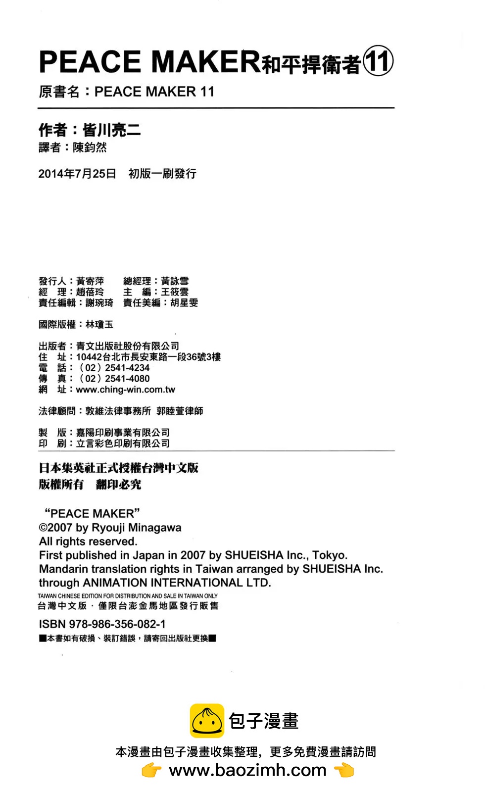 第11卷220