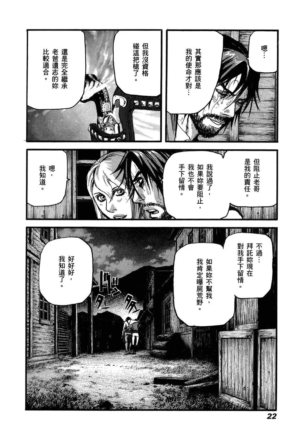 第11卷23