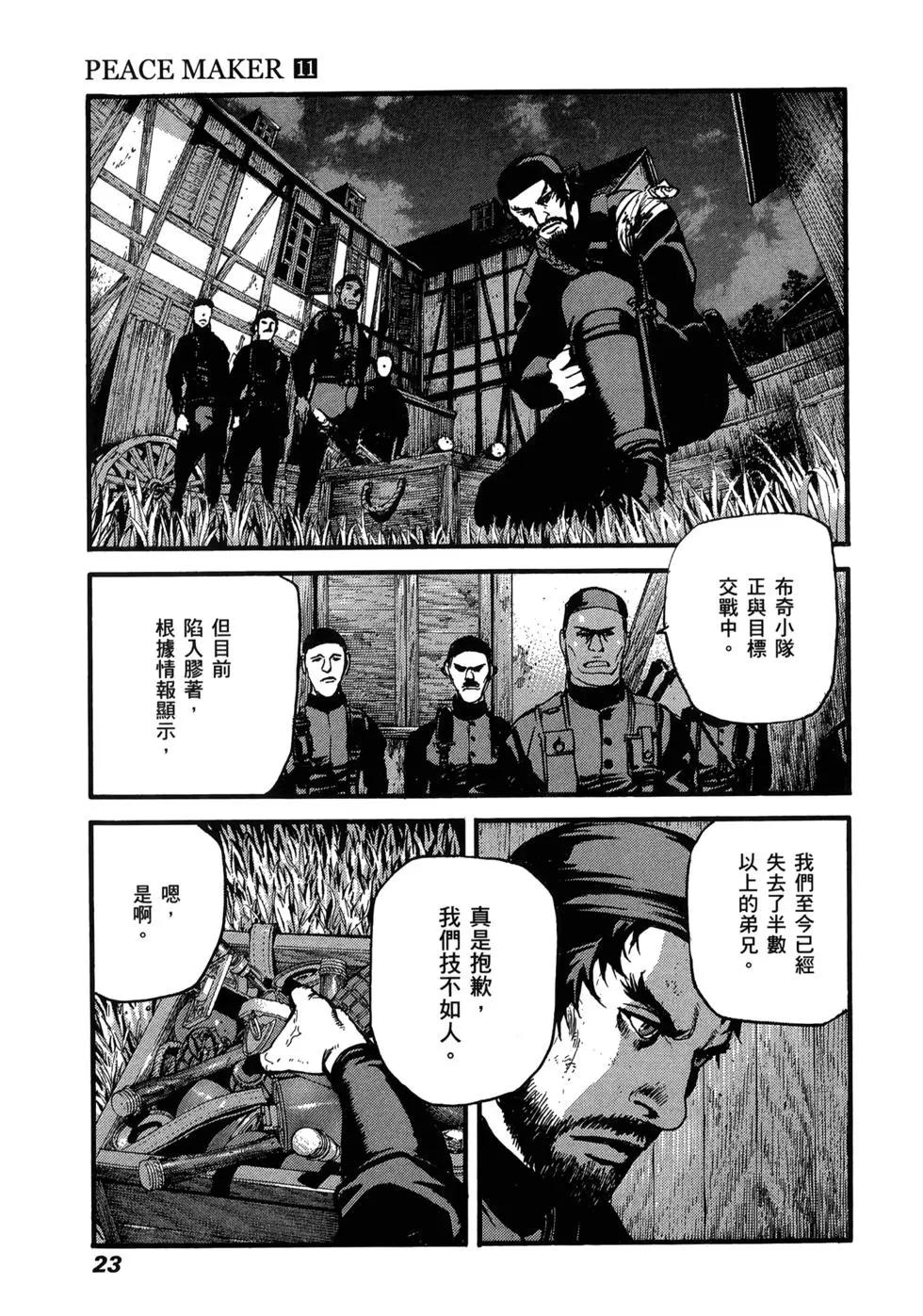 第11卷24